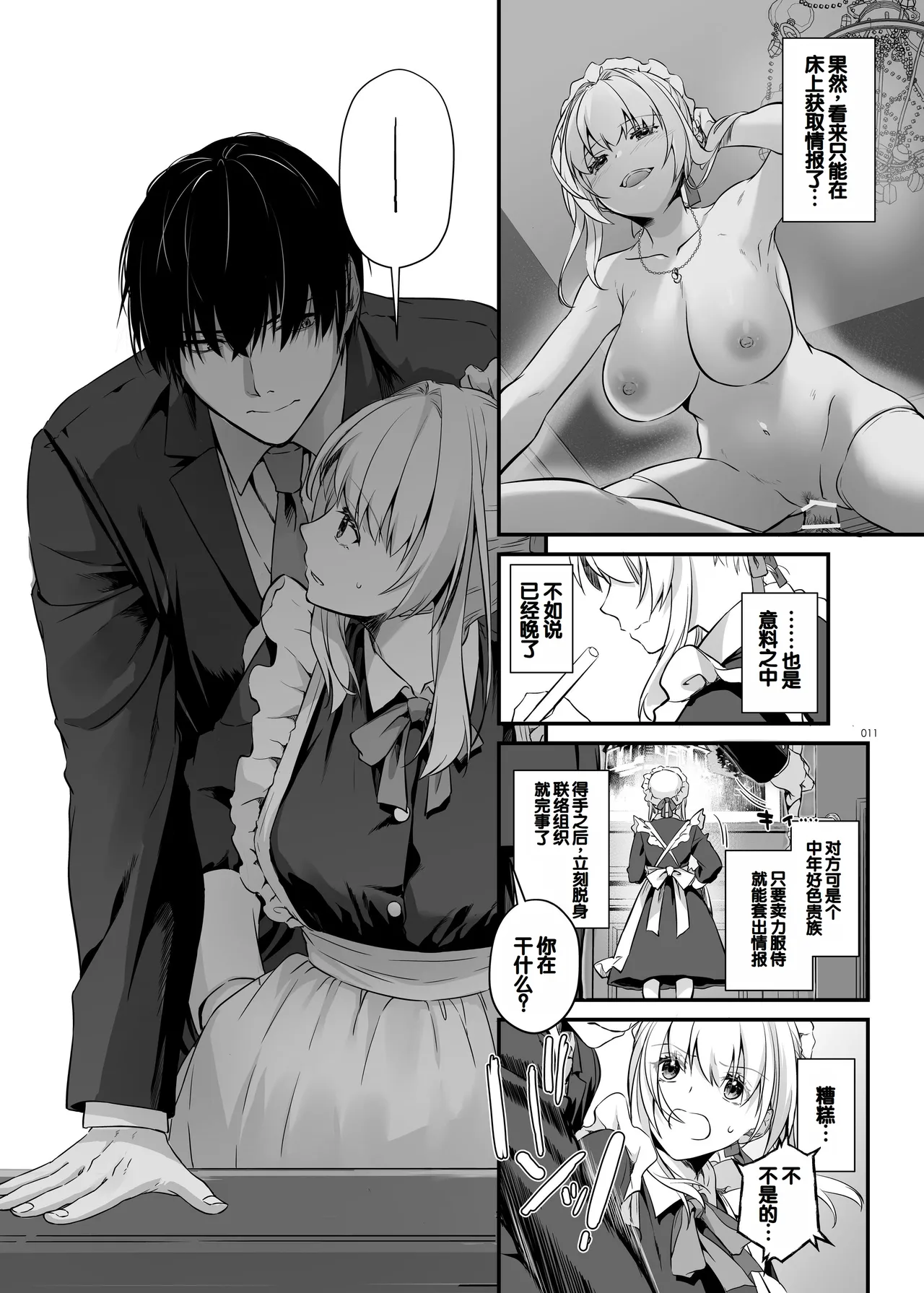 หน้า 11