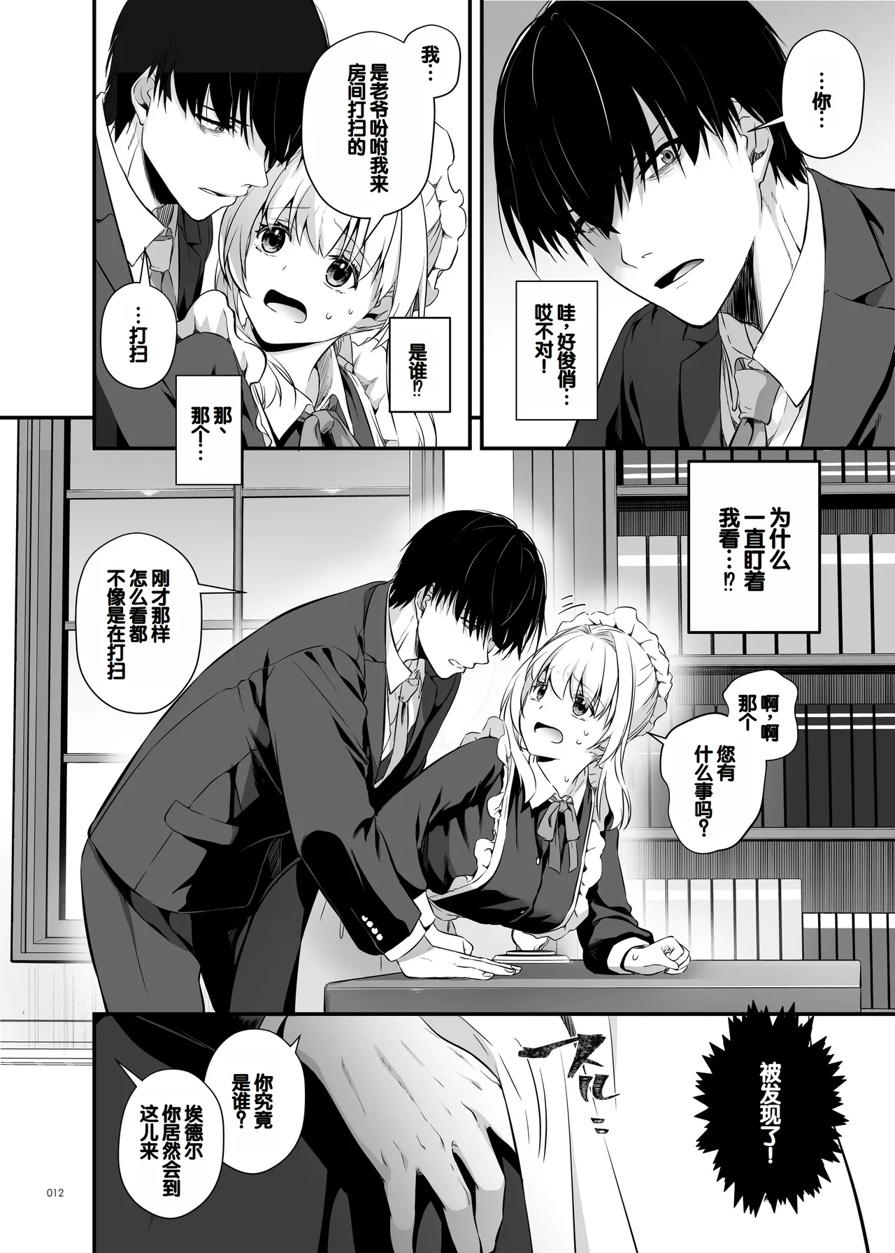 หน้า 12