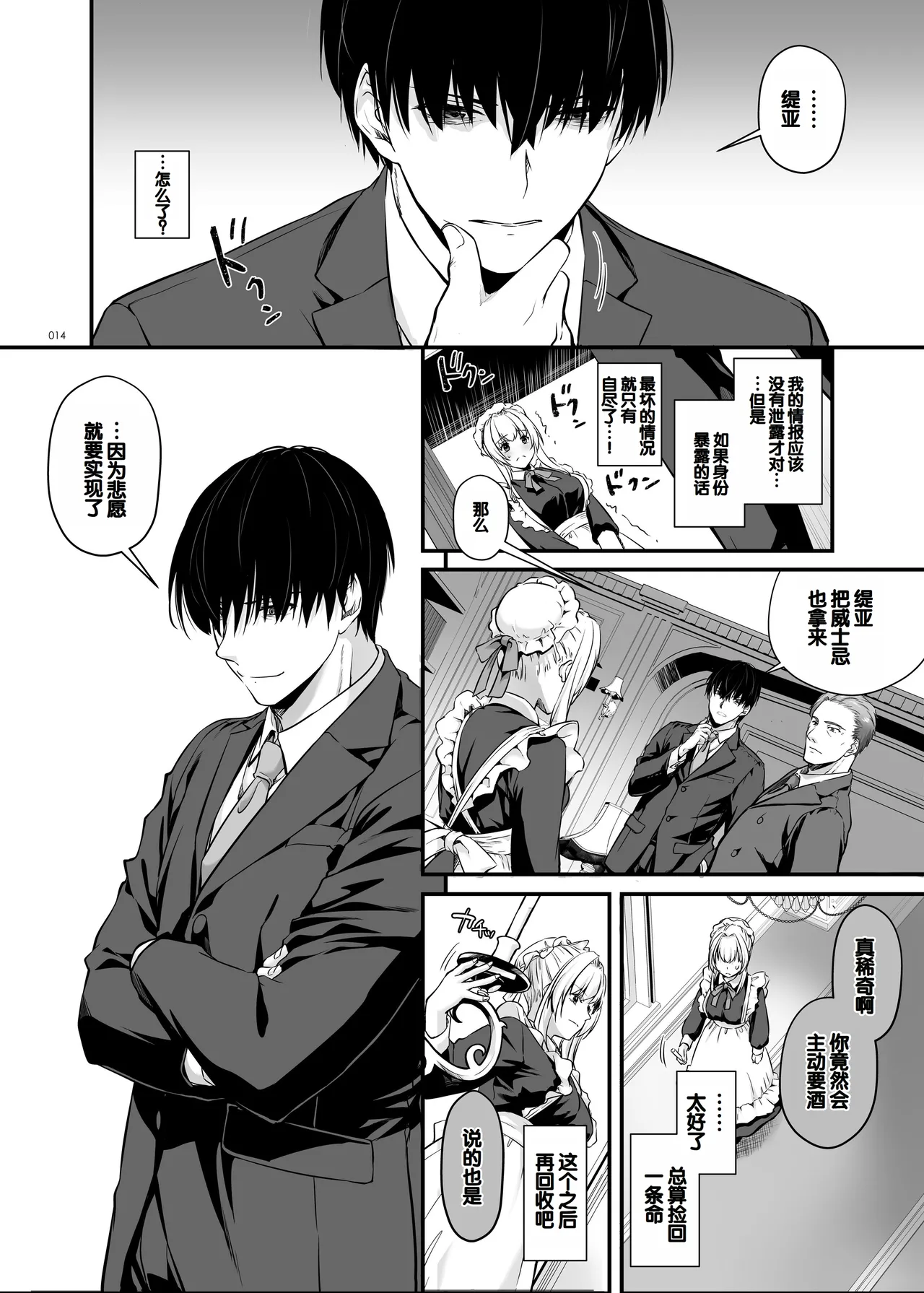 หน้า 14