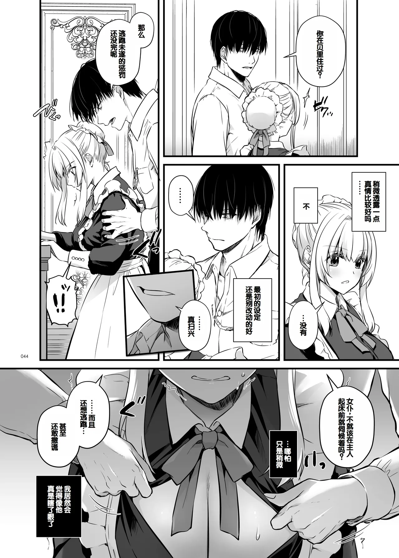 หน้า 44