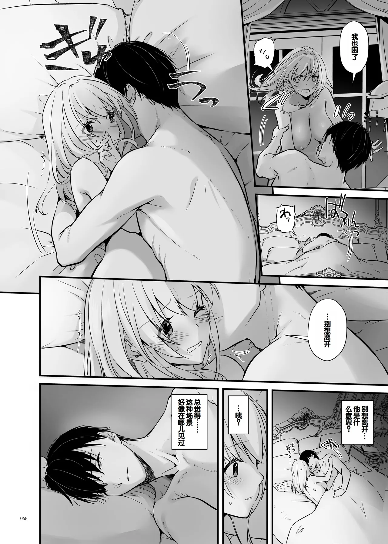 หน้า 58