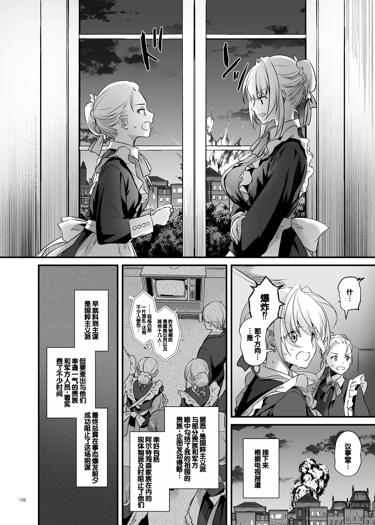 หน้า 108