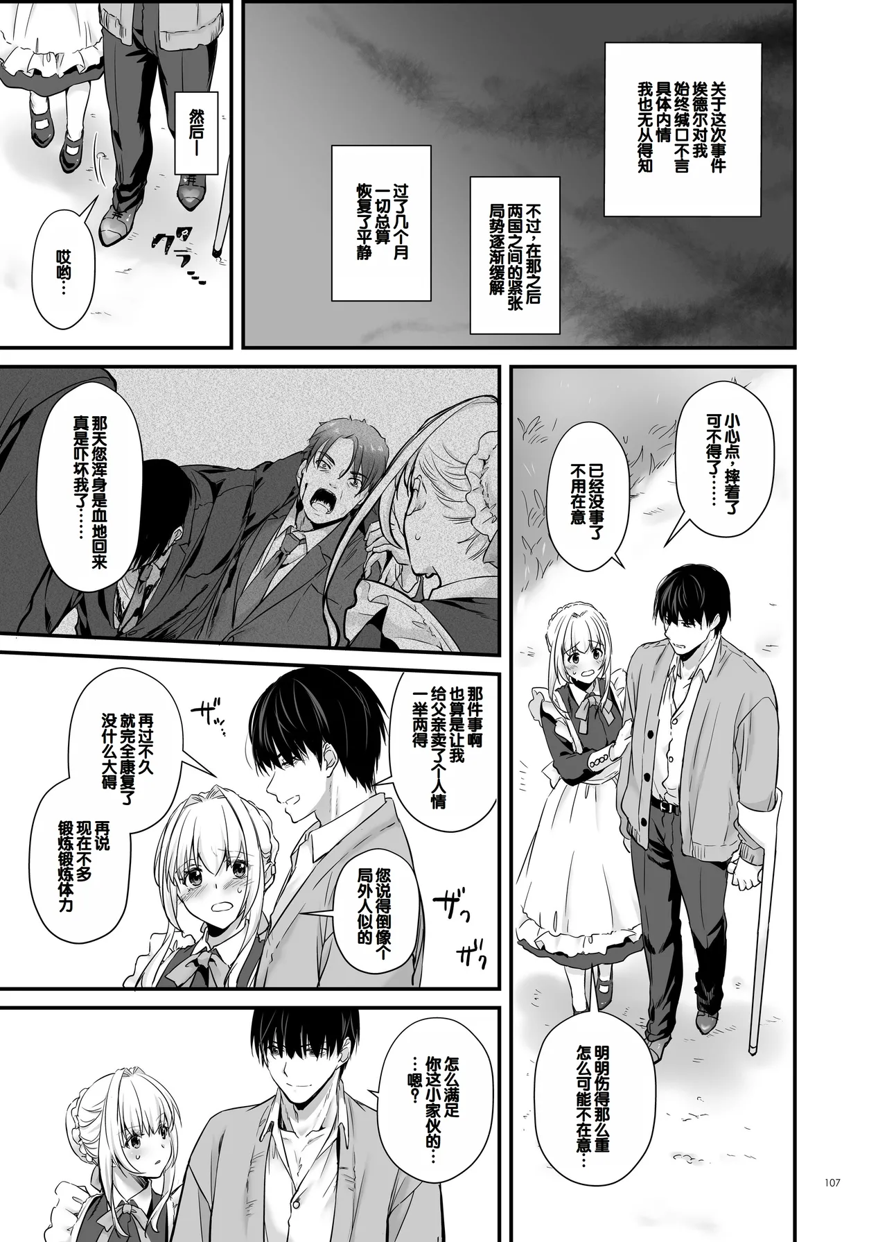 หน้า 109