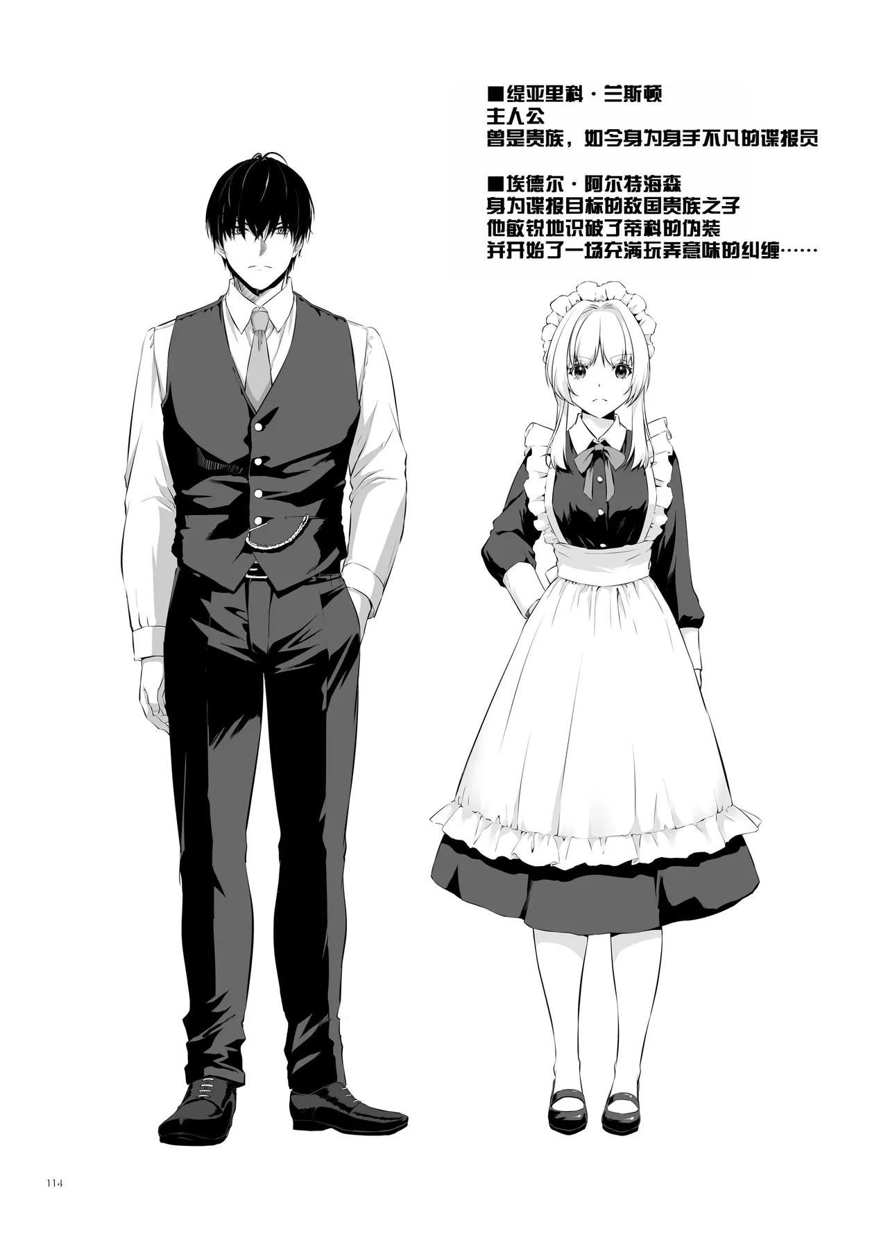 หน้า 114