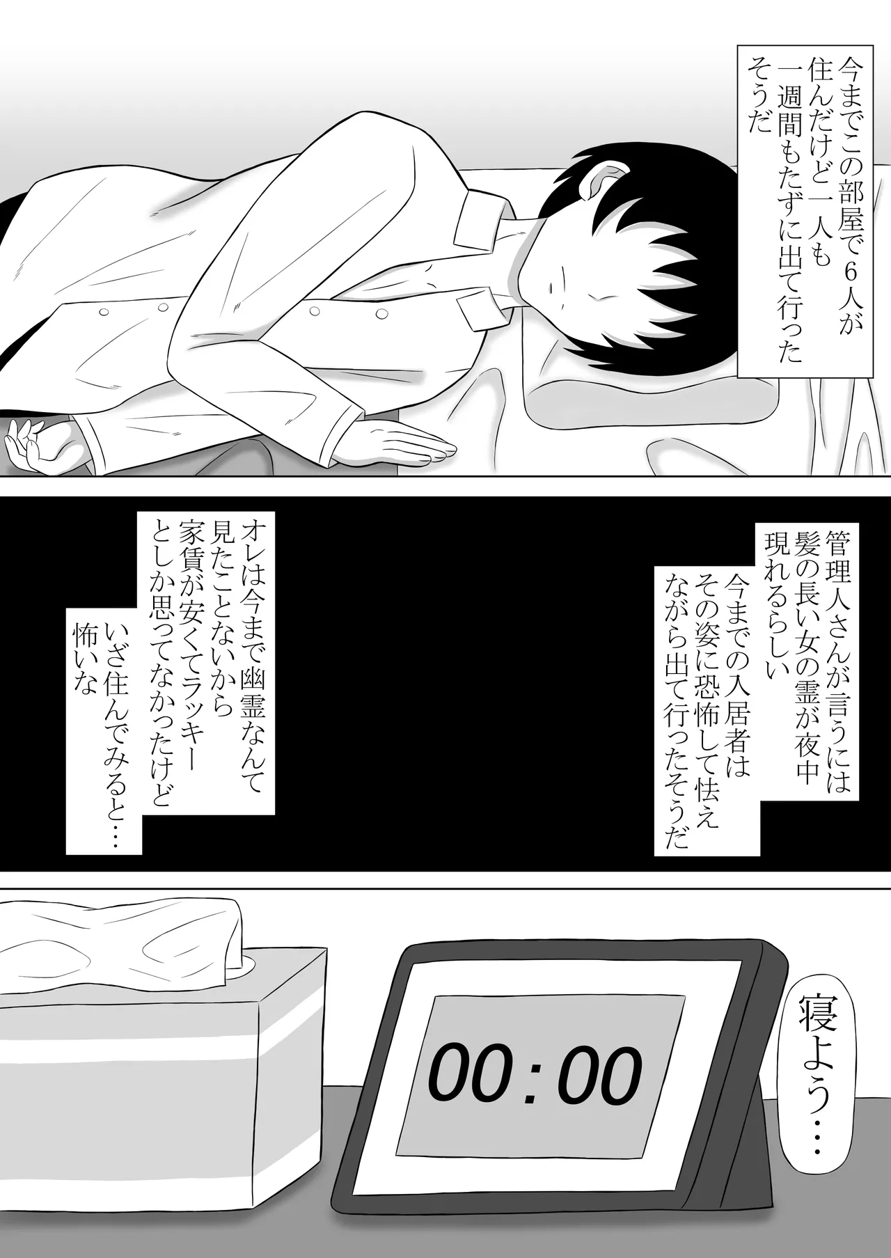หน้า 3