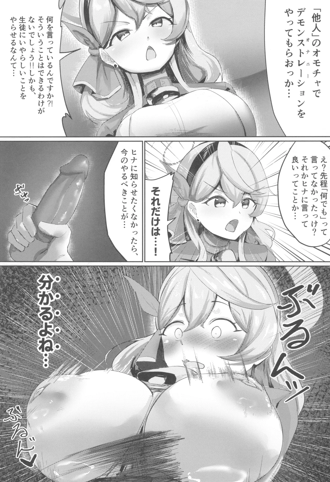 หน้า 11