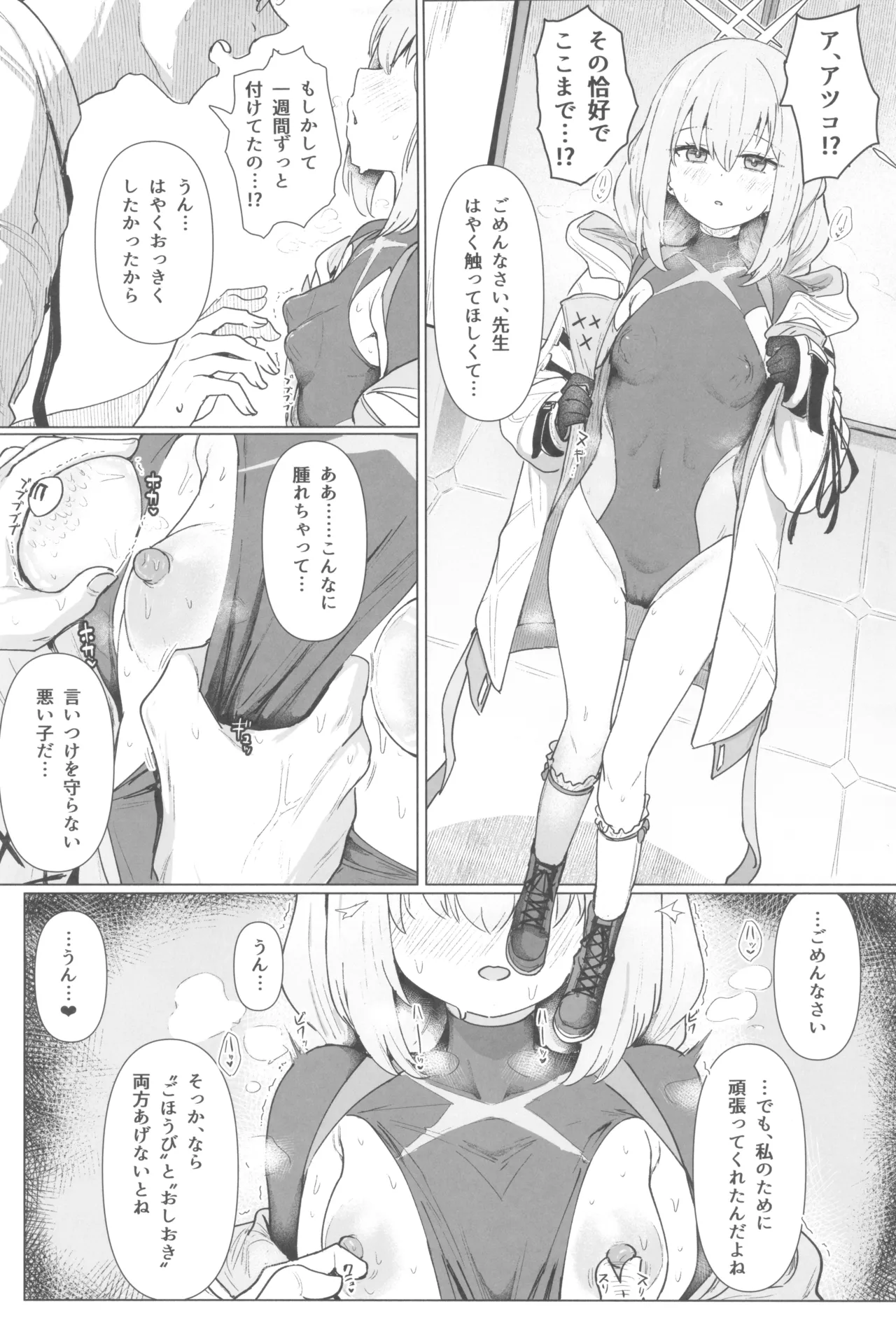 หน้า 13