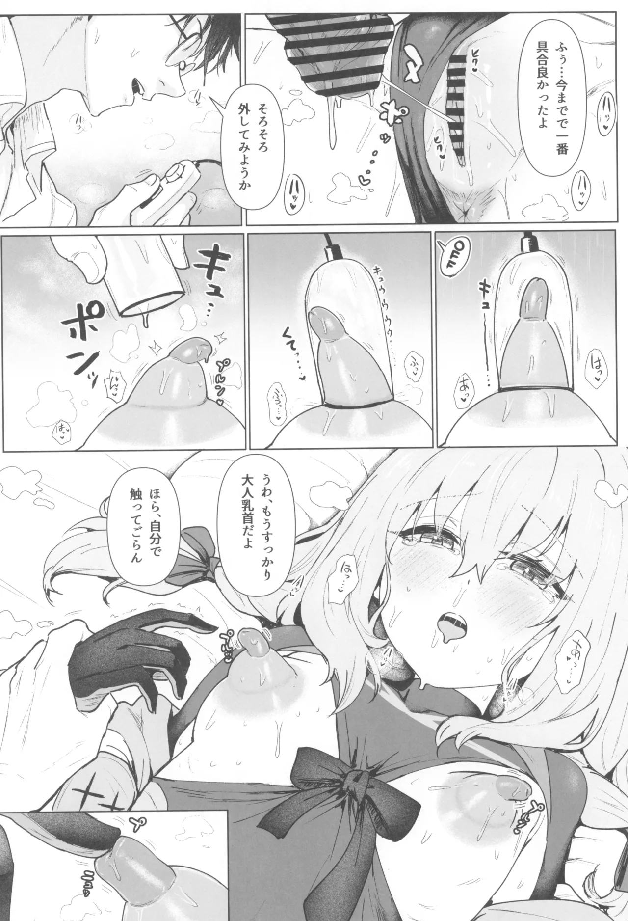 หน้า 16