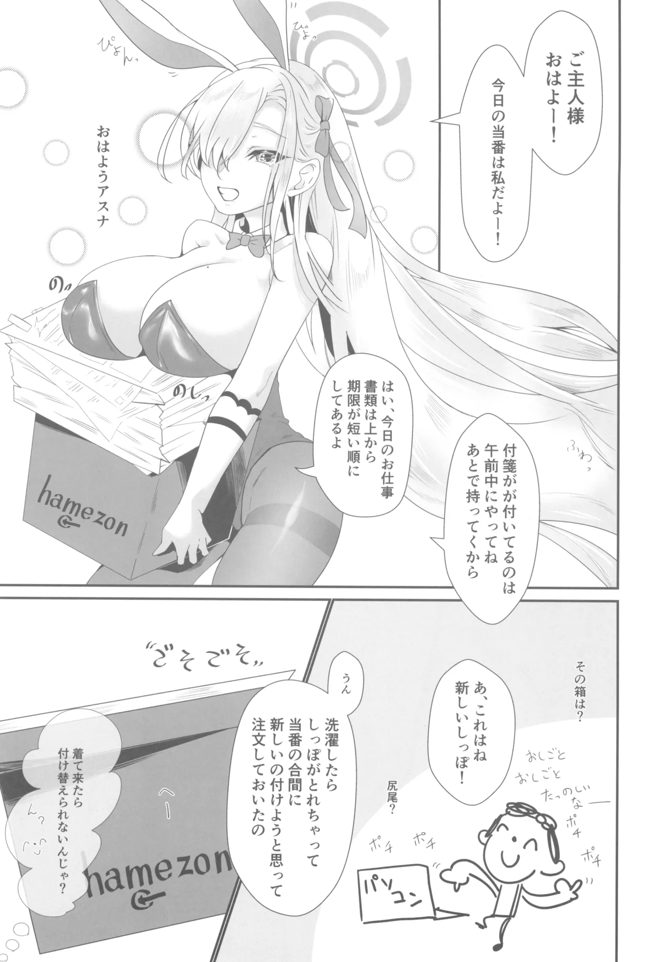 หน้า 5