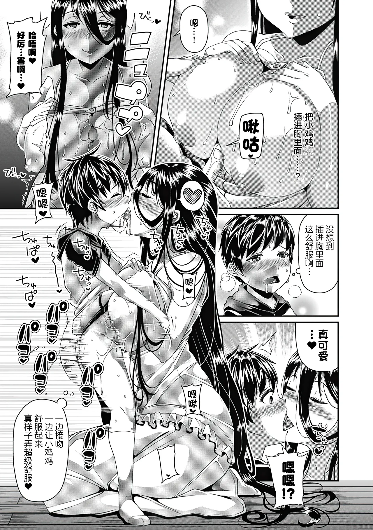 หน้า 12