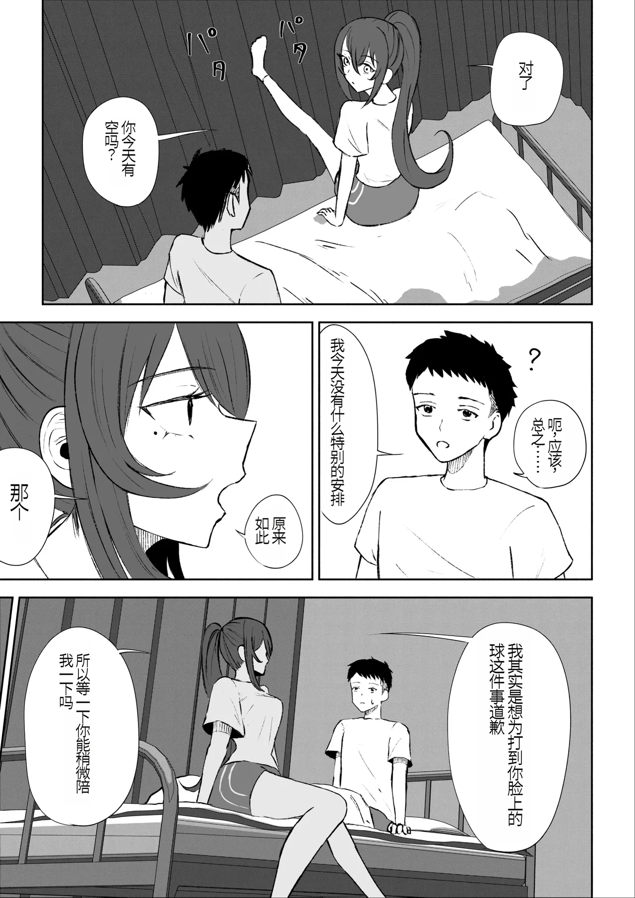 หน้า 9