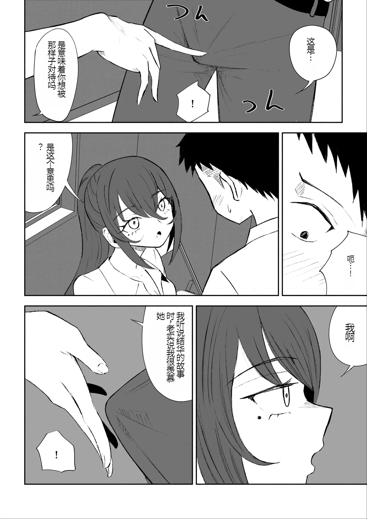 หน้า 14
