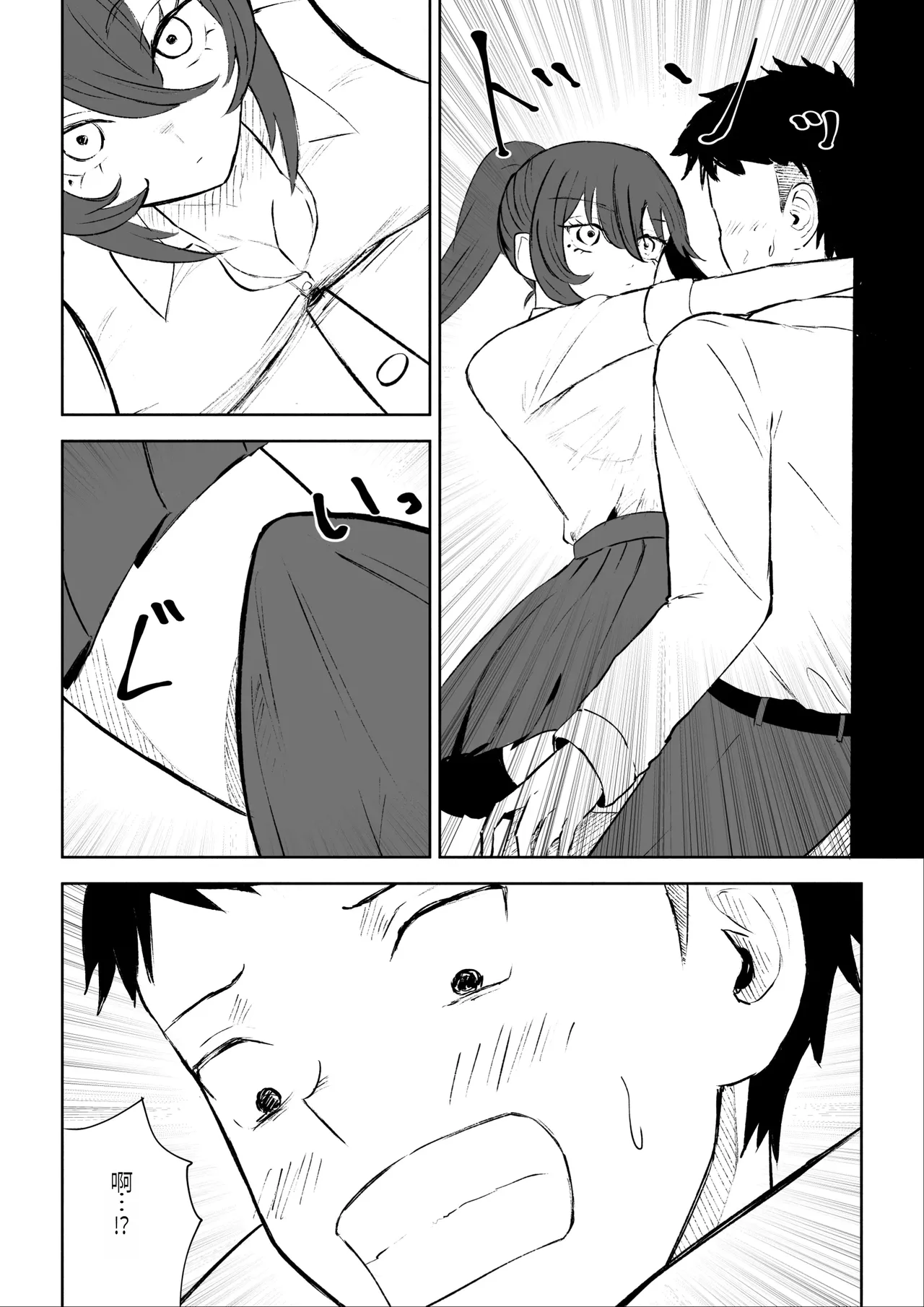หน้า 16