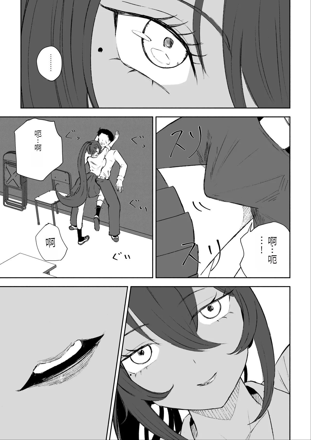 หน้า 17