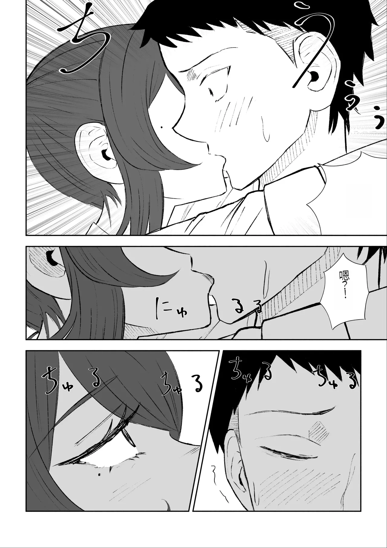 หน้า 18