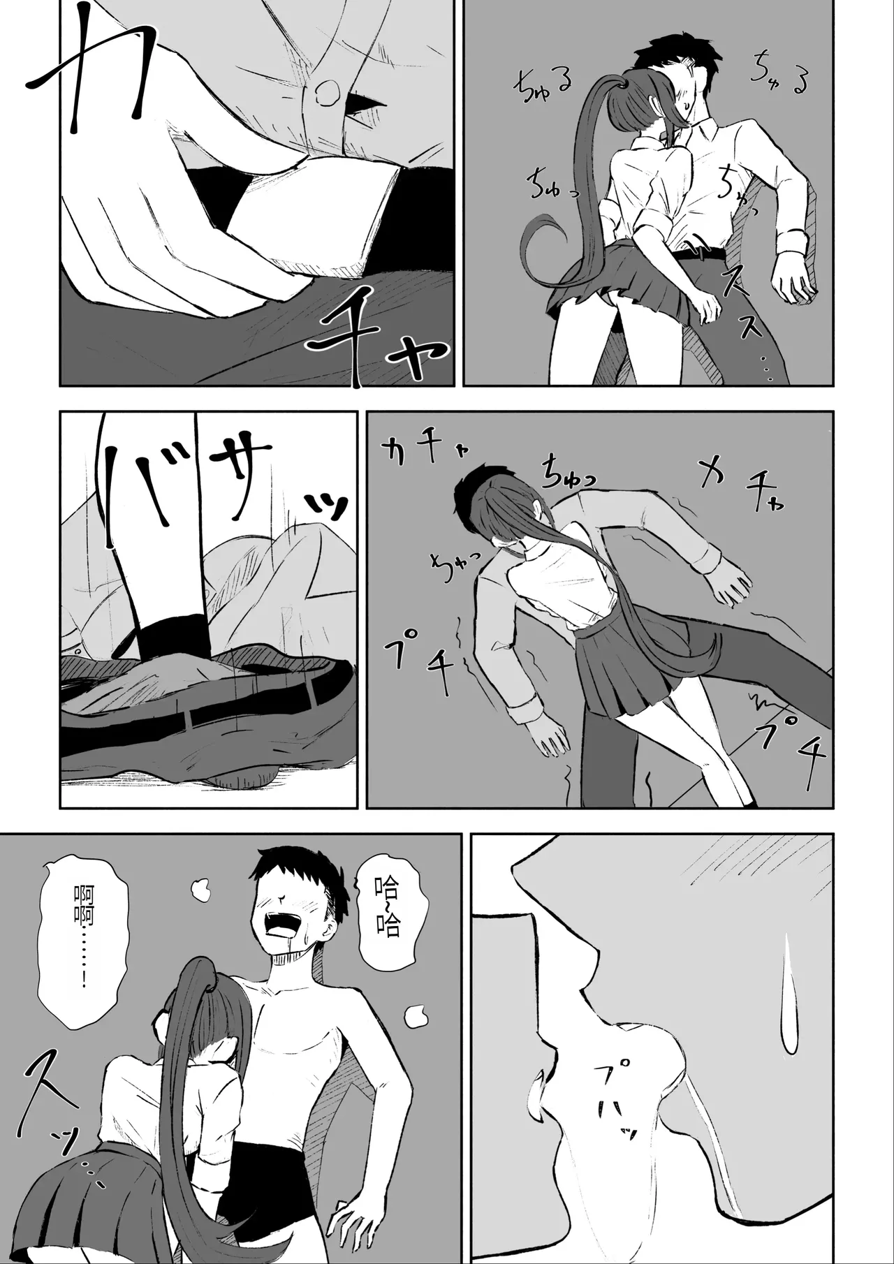 หน้า 19