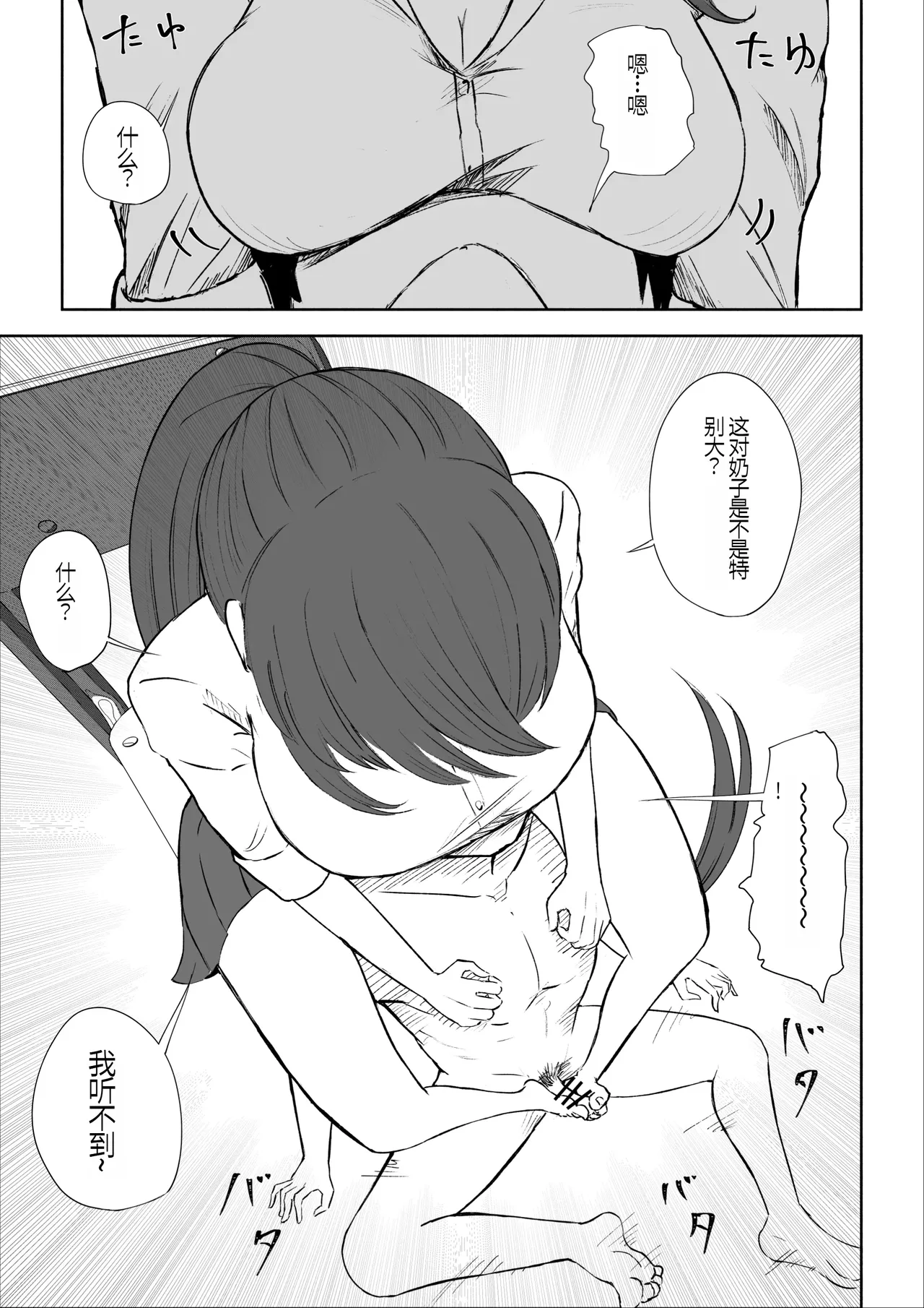 หน้า 39
