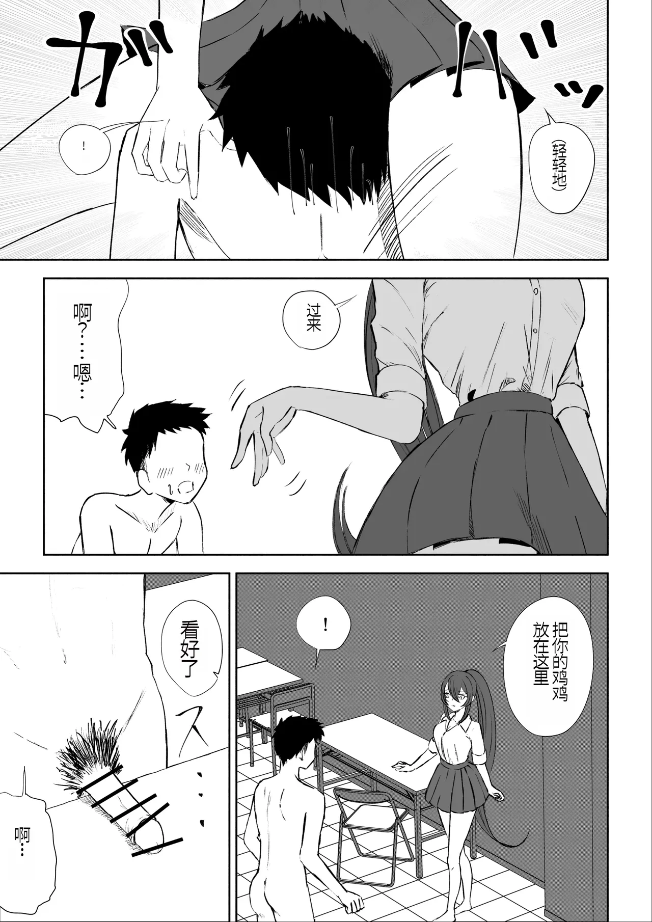 หน้า 41
