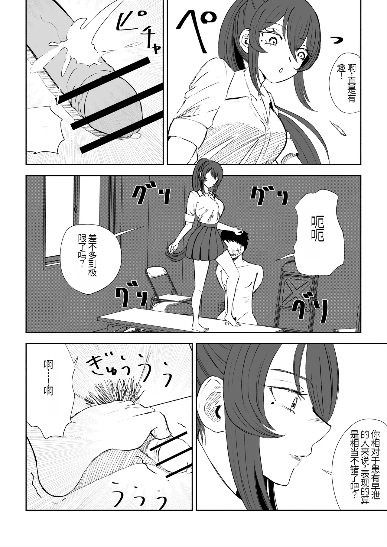 หน้า 46