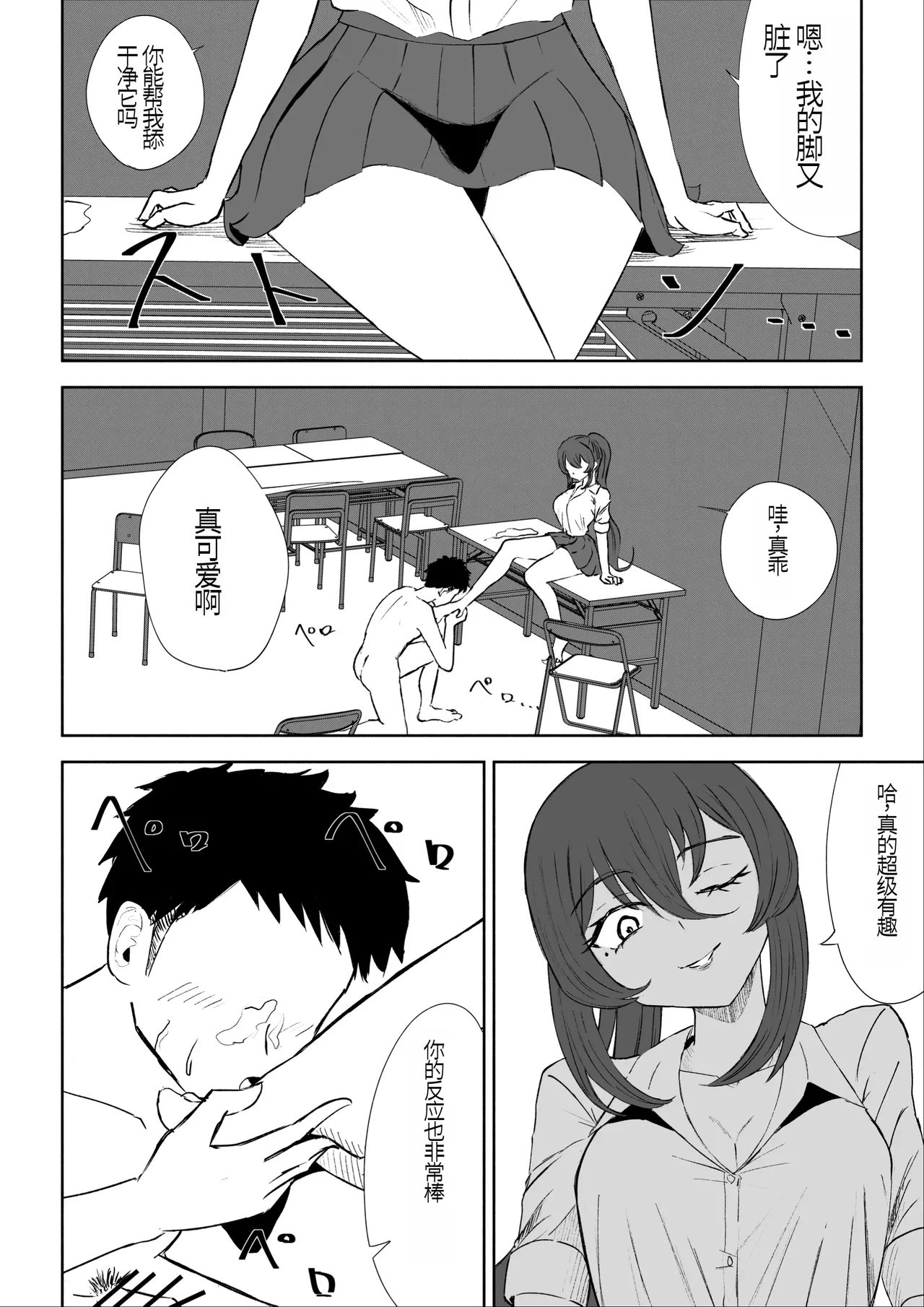 หน้า 50
