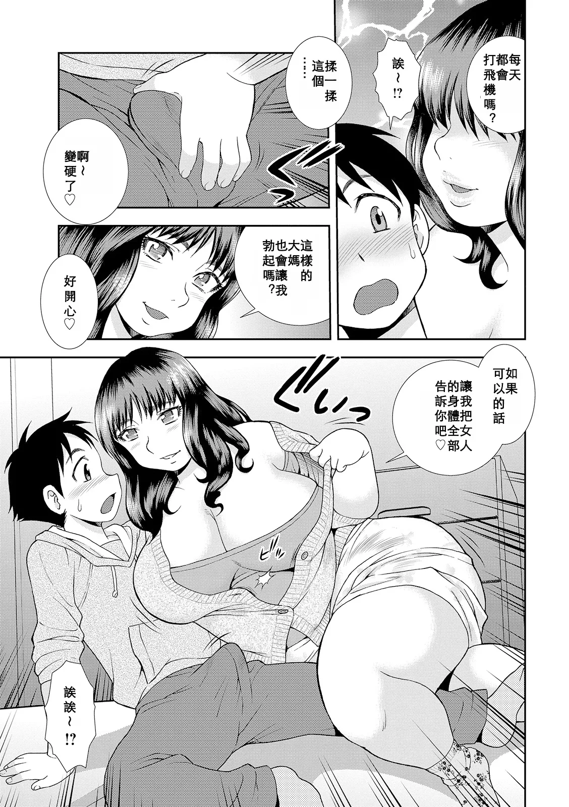 หน้า 9