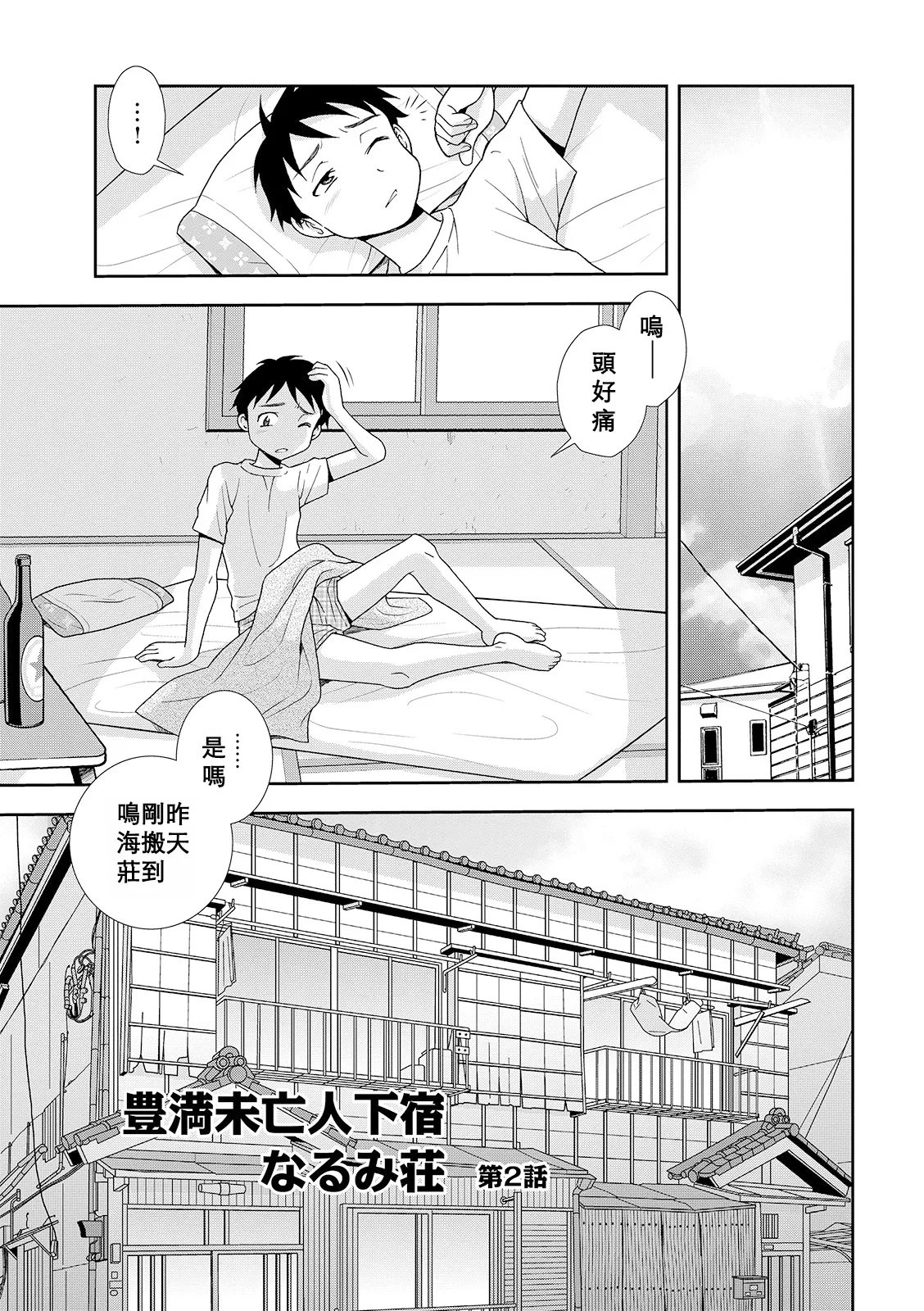 หน้า 19