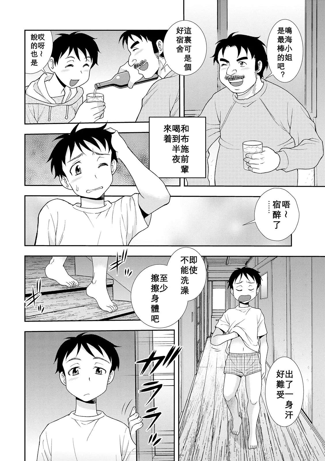 หน้า 20