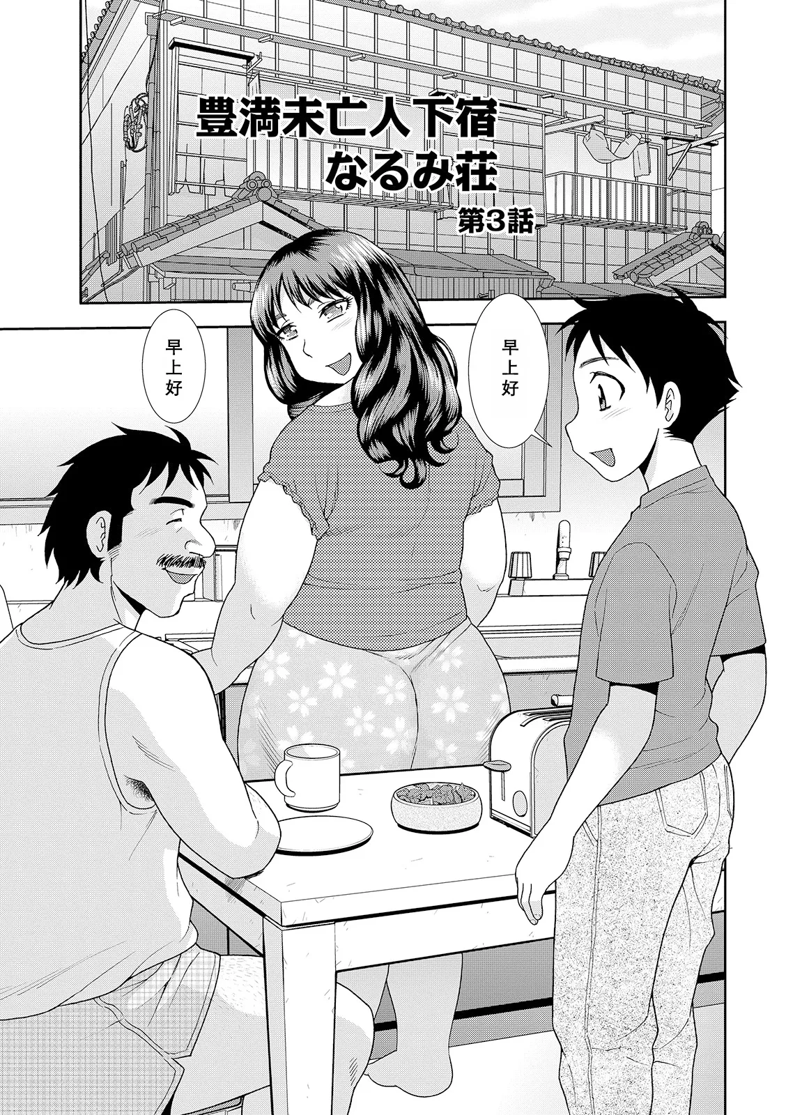 หน้า 35