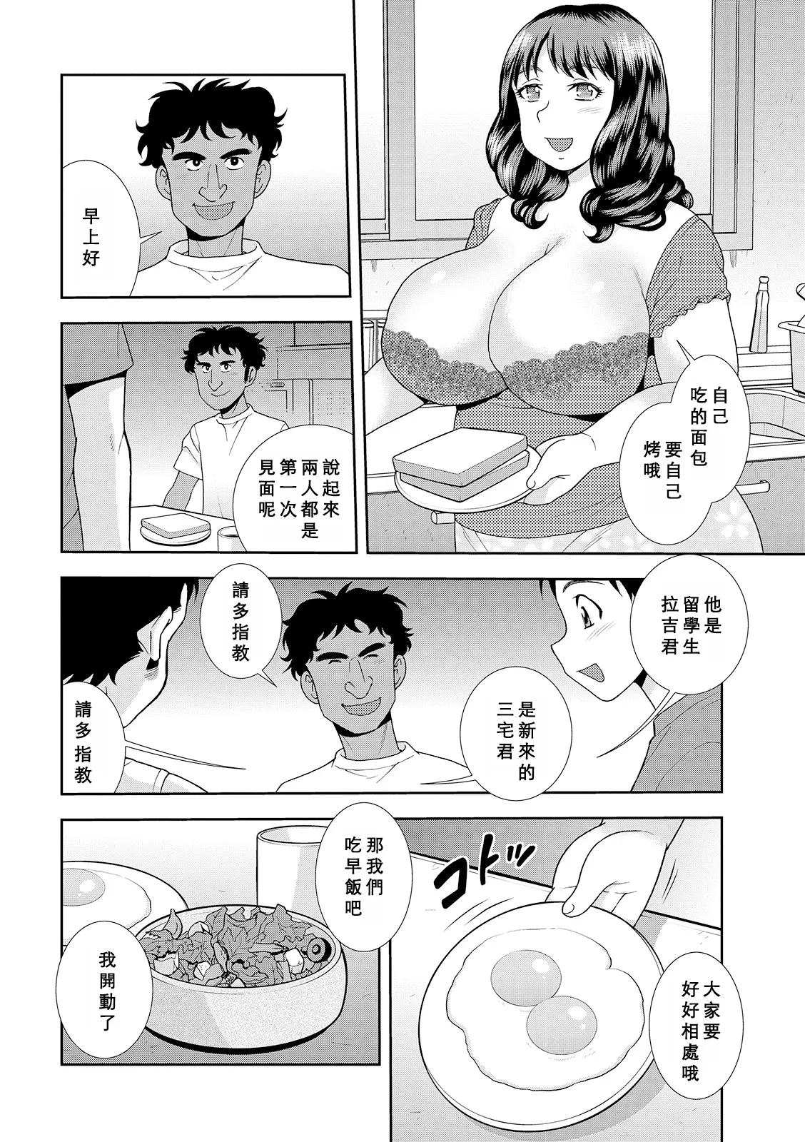 หน้า 36
