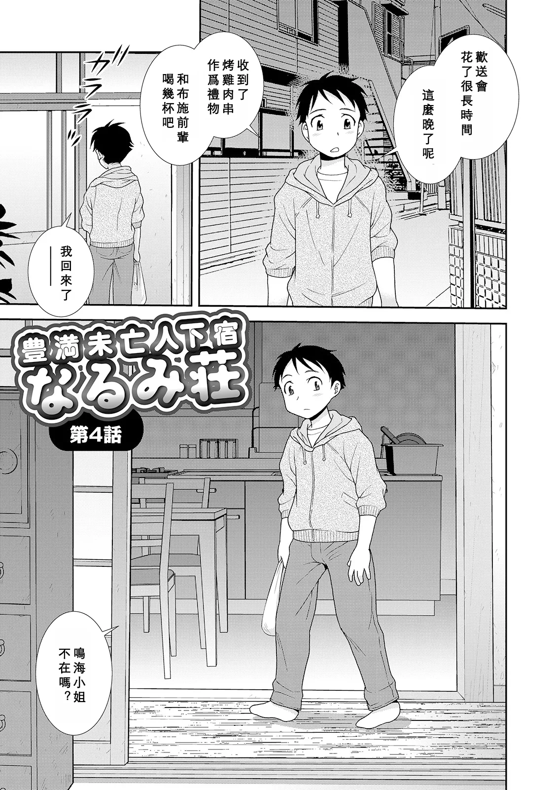 หน้า 51