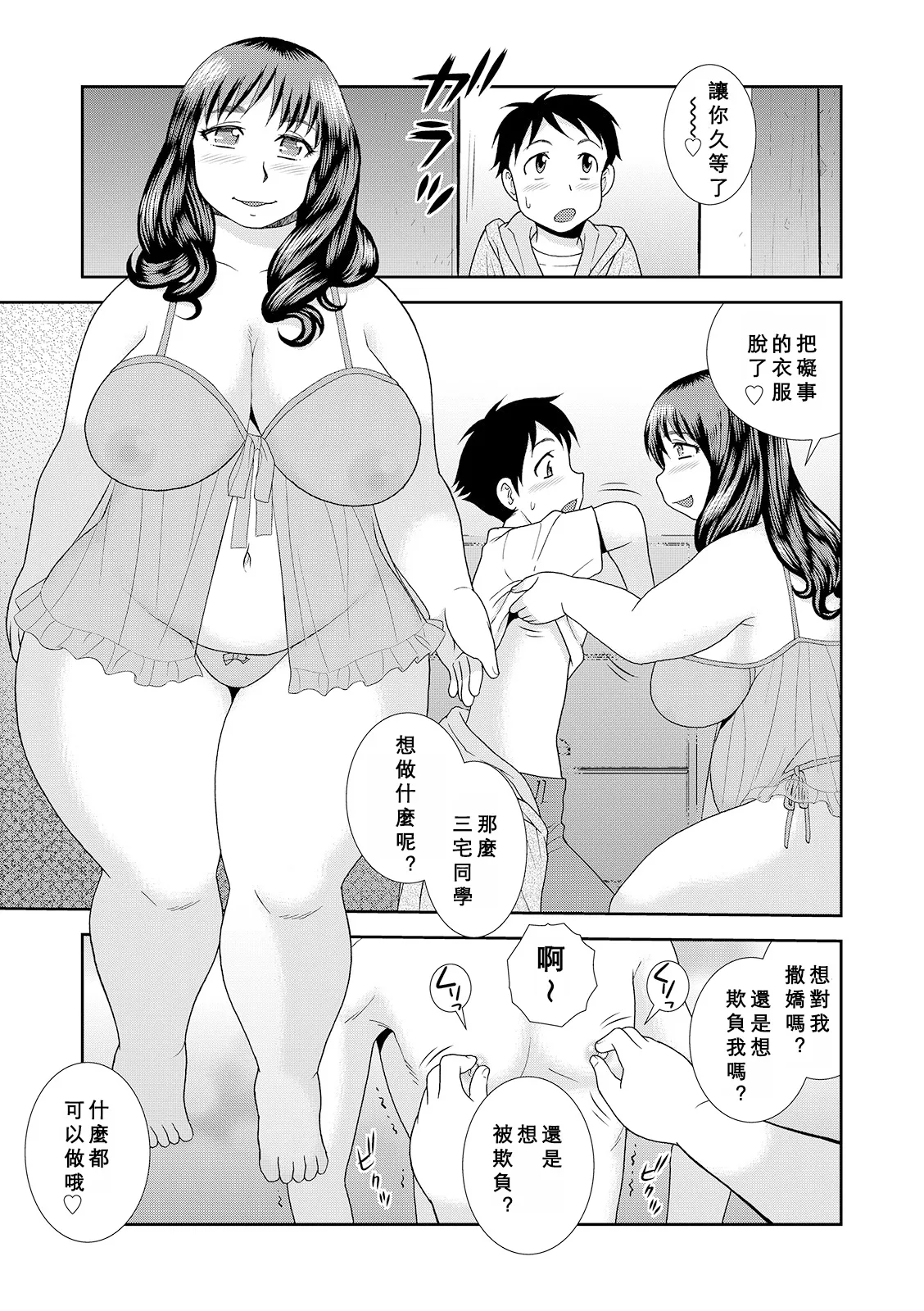 หน้า 59