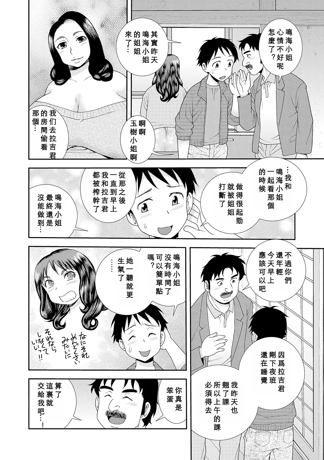 หน้า 100