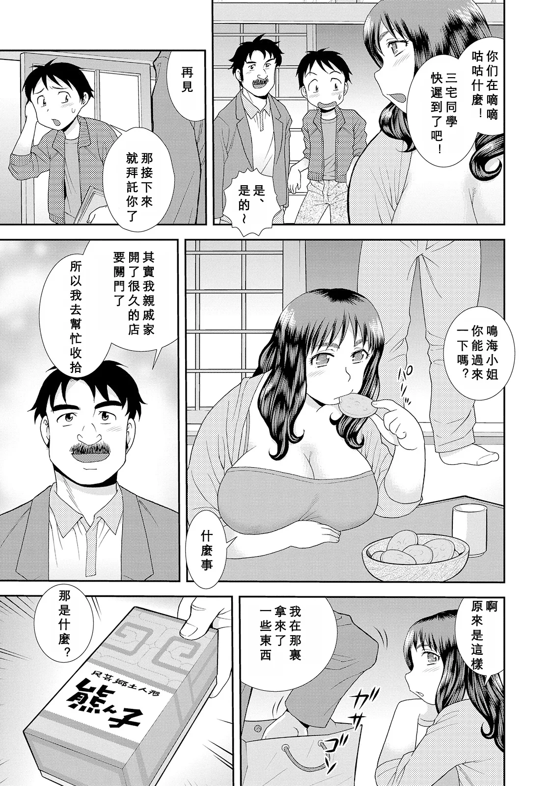 หน้า 101