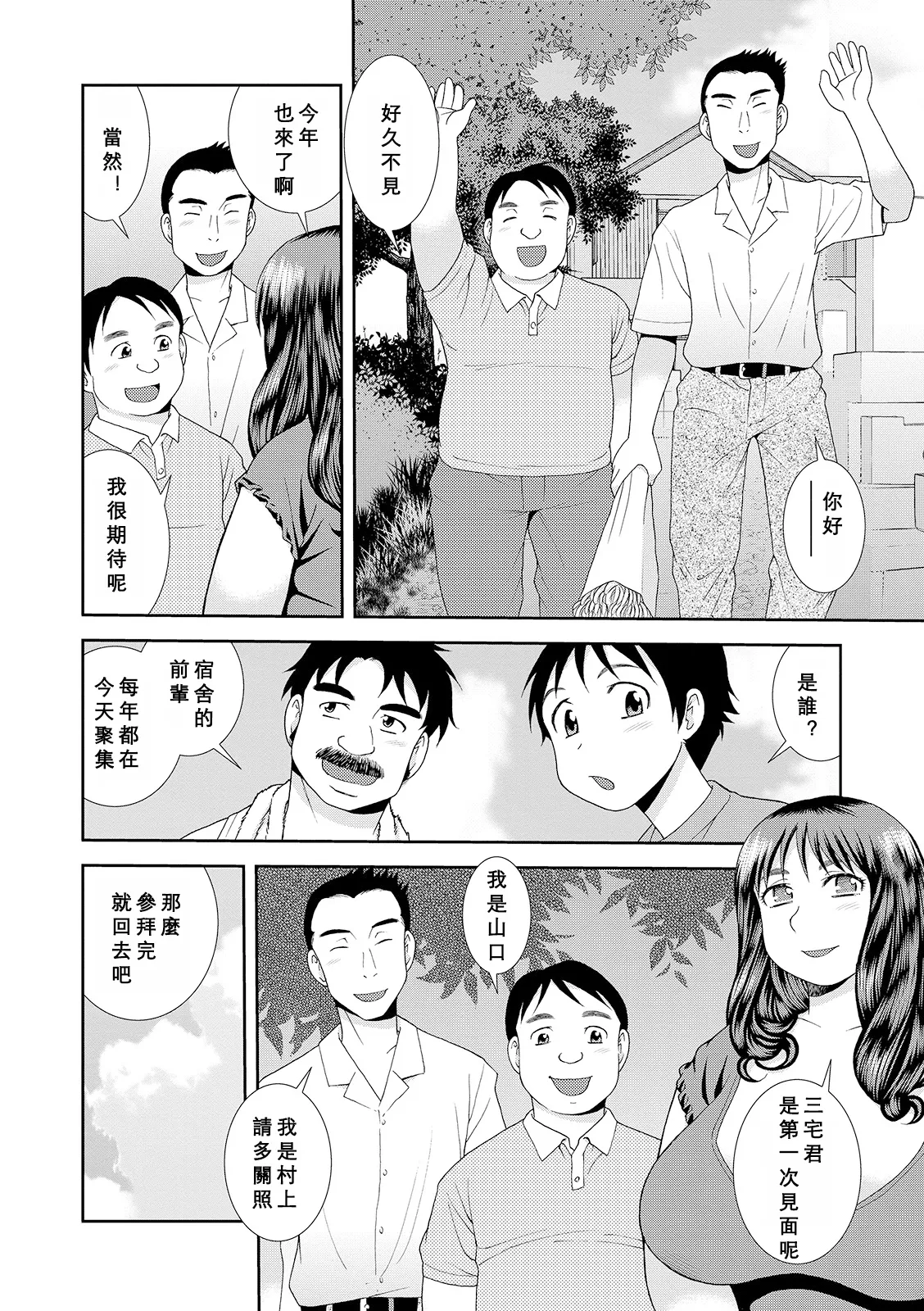 หน้า 116