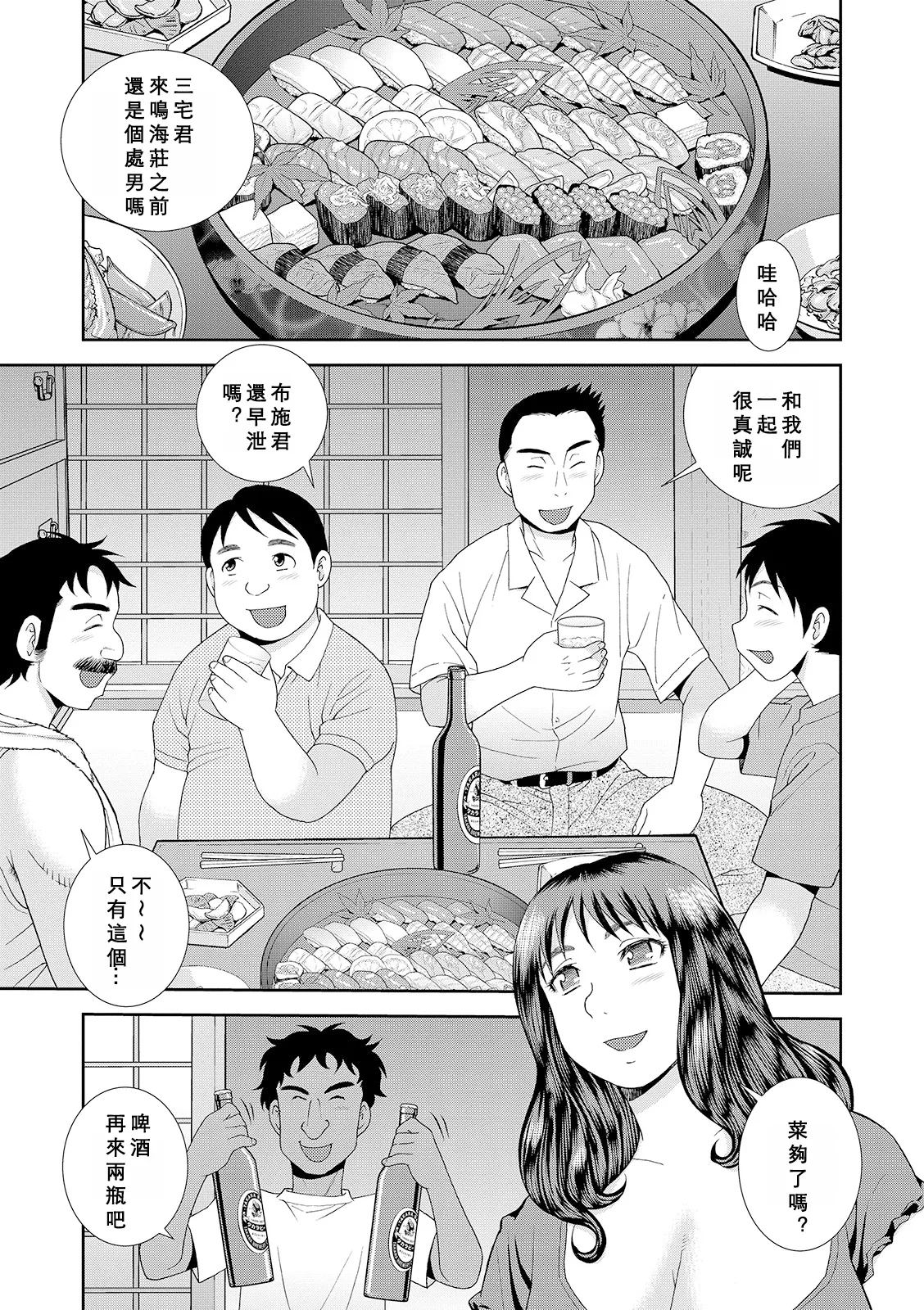 หน้า 117