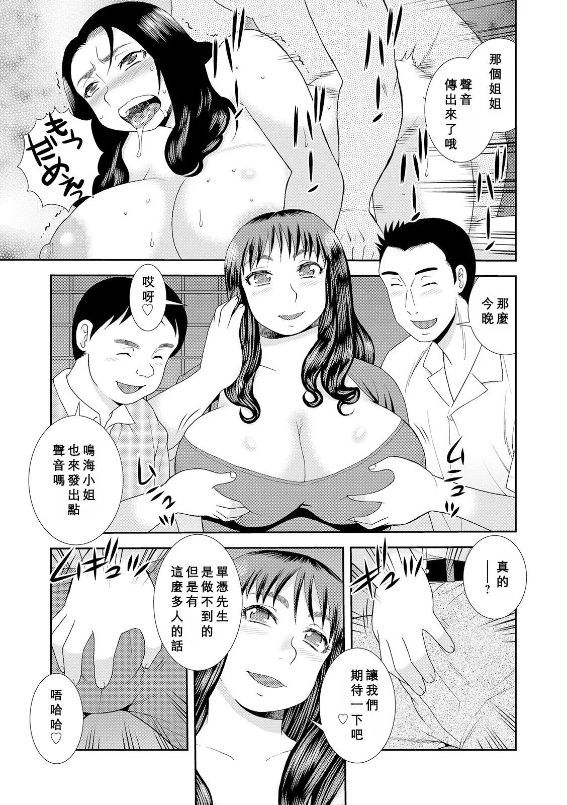 หน้า 119
