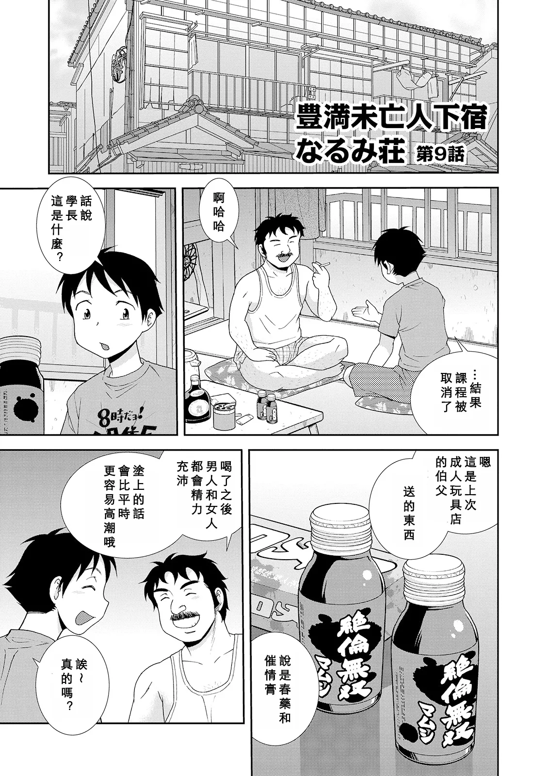 หน้า 131