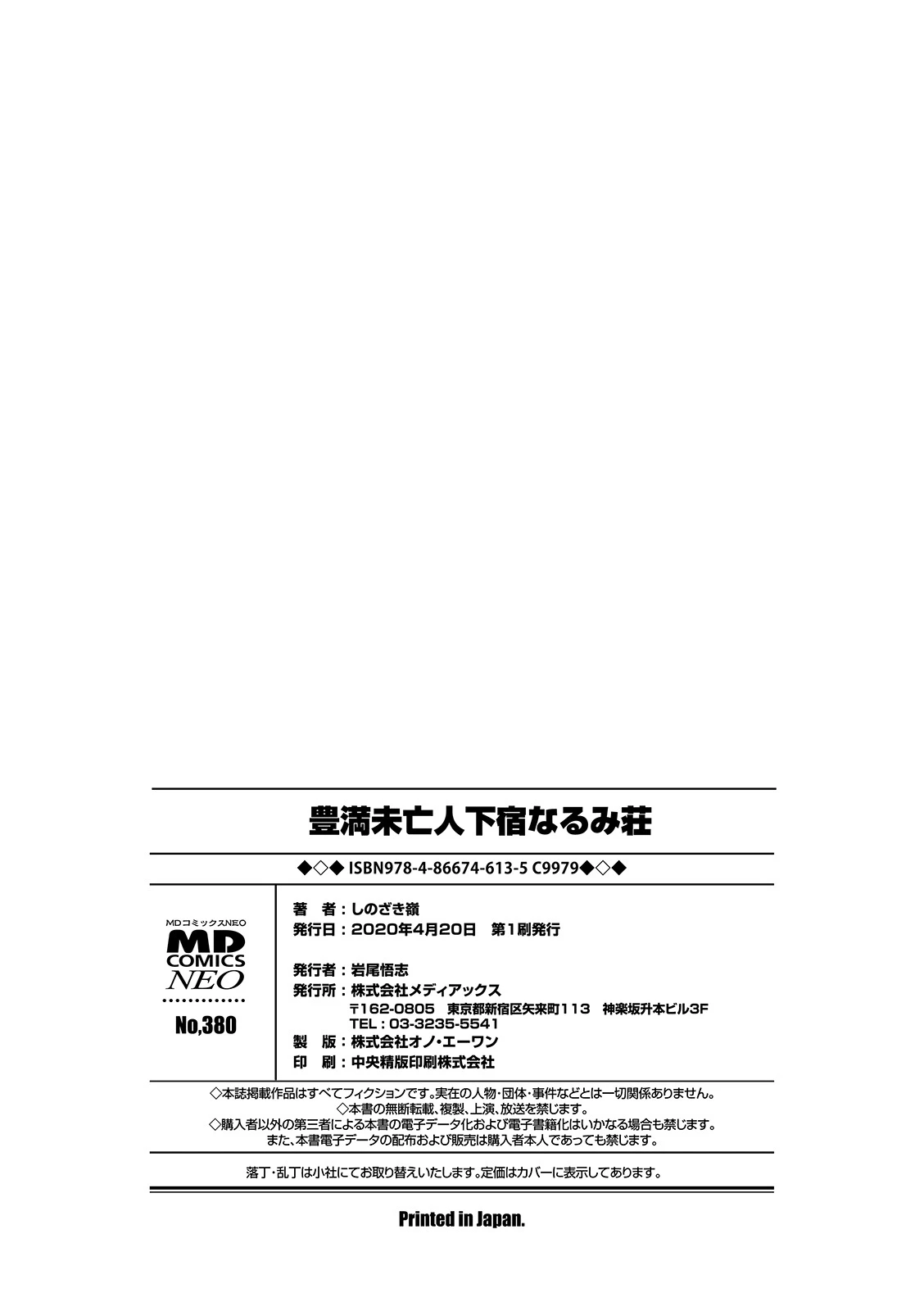 หน้า 166