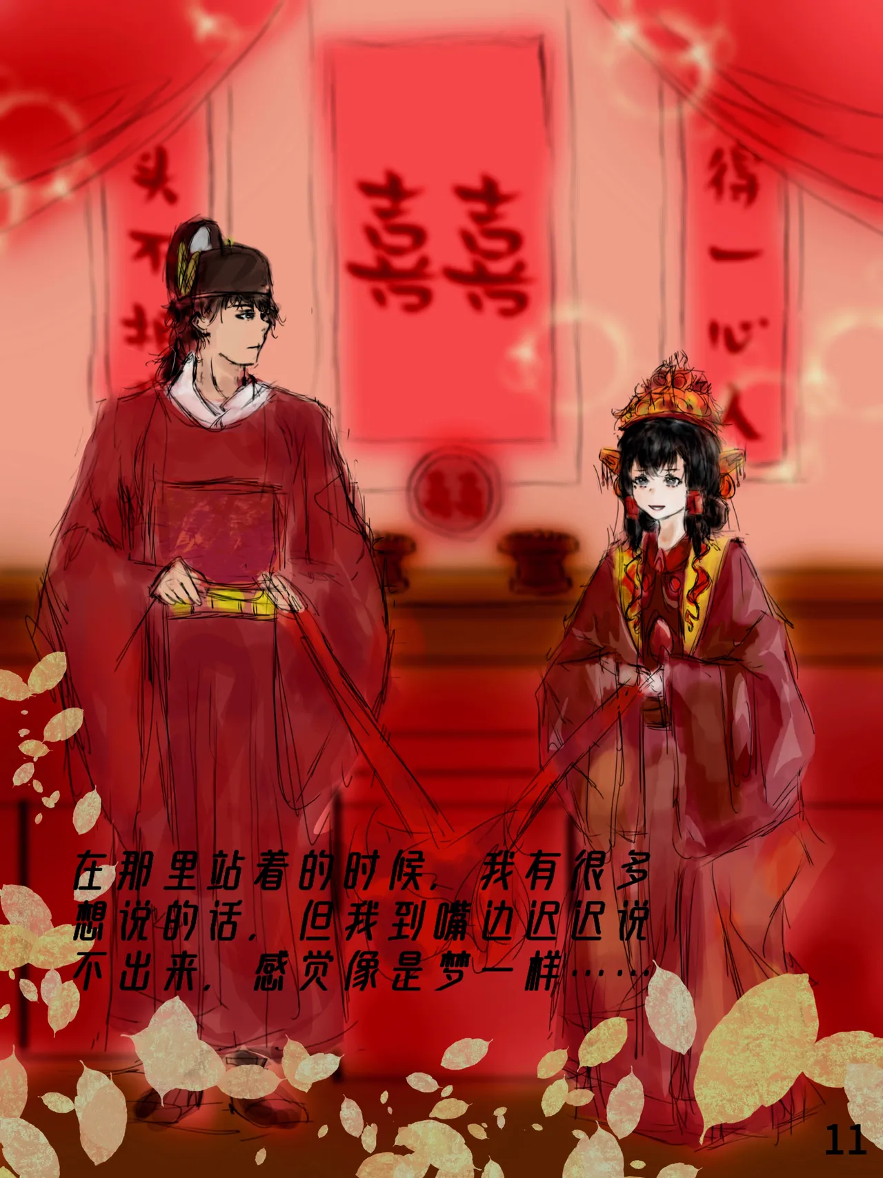 หน้า 14
