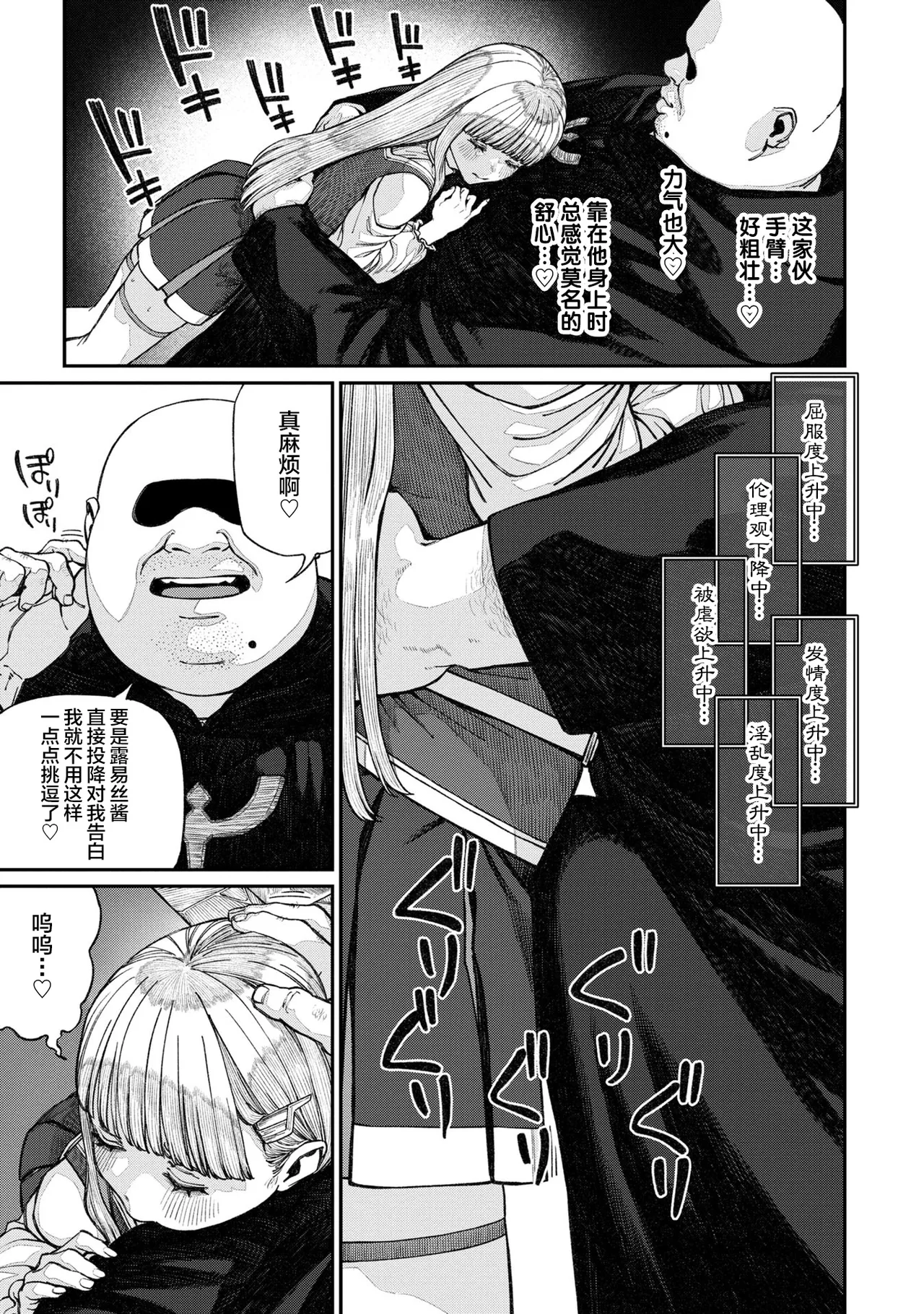 หน้า 13