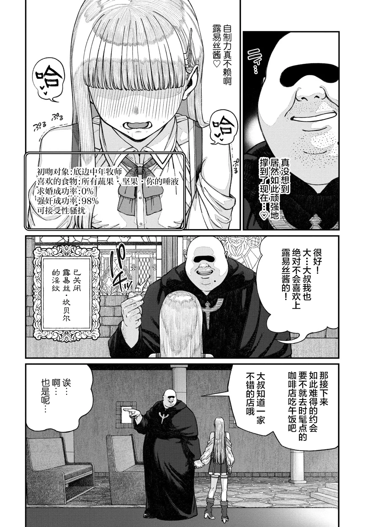 หน้า 16