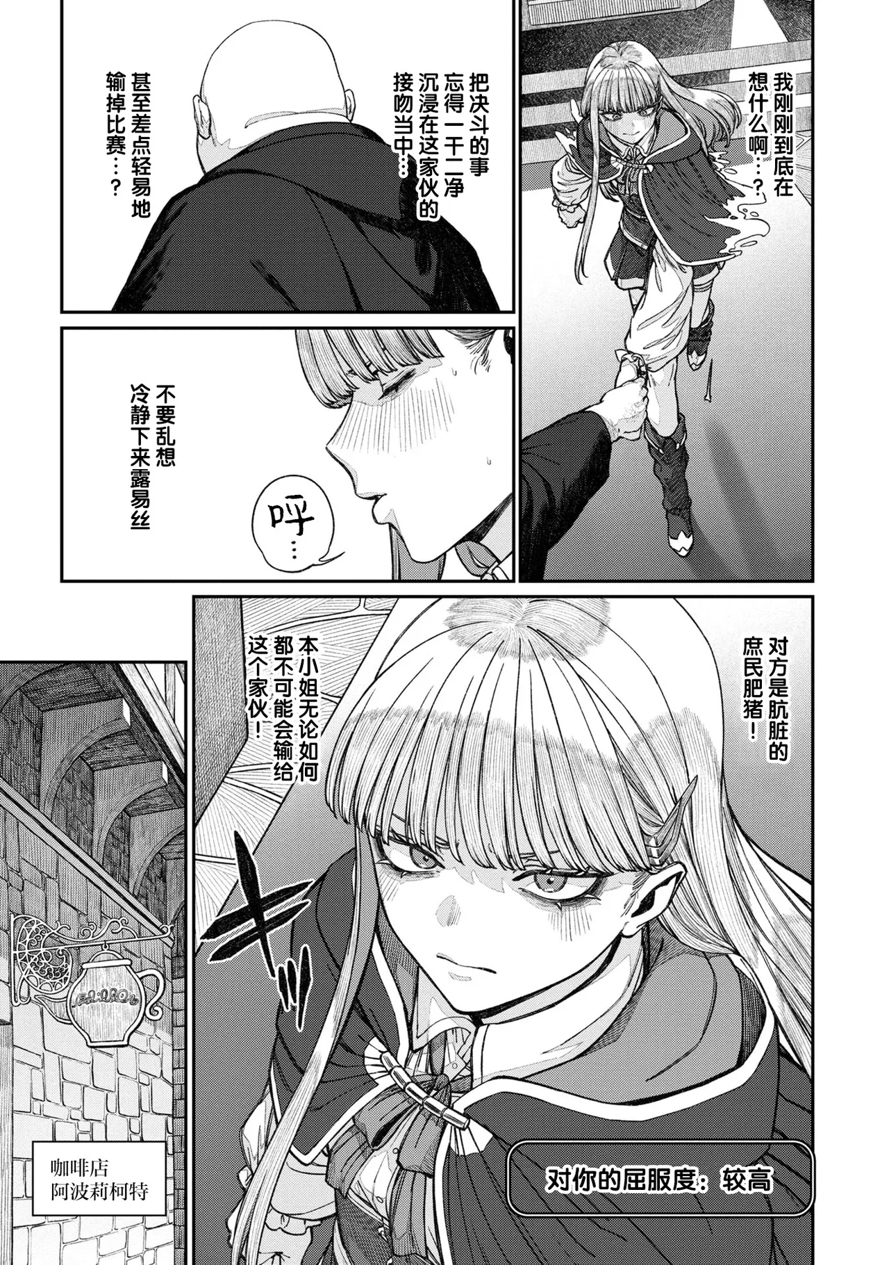 หน้า 17