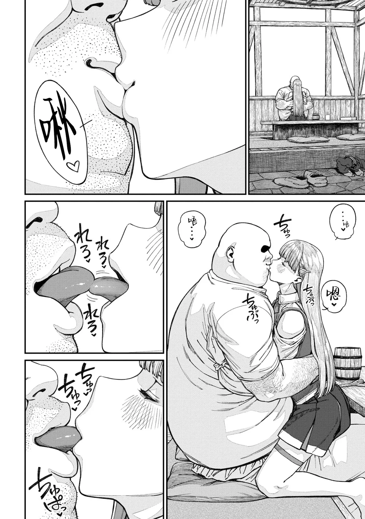 หน้า 20