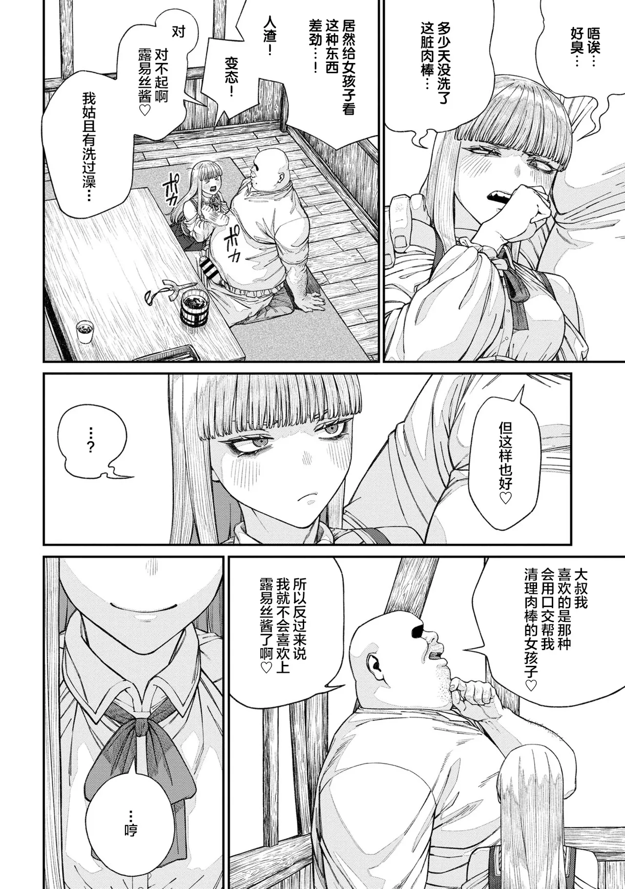 หน้า 22
