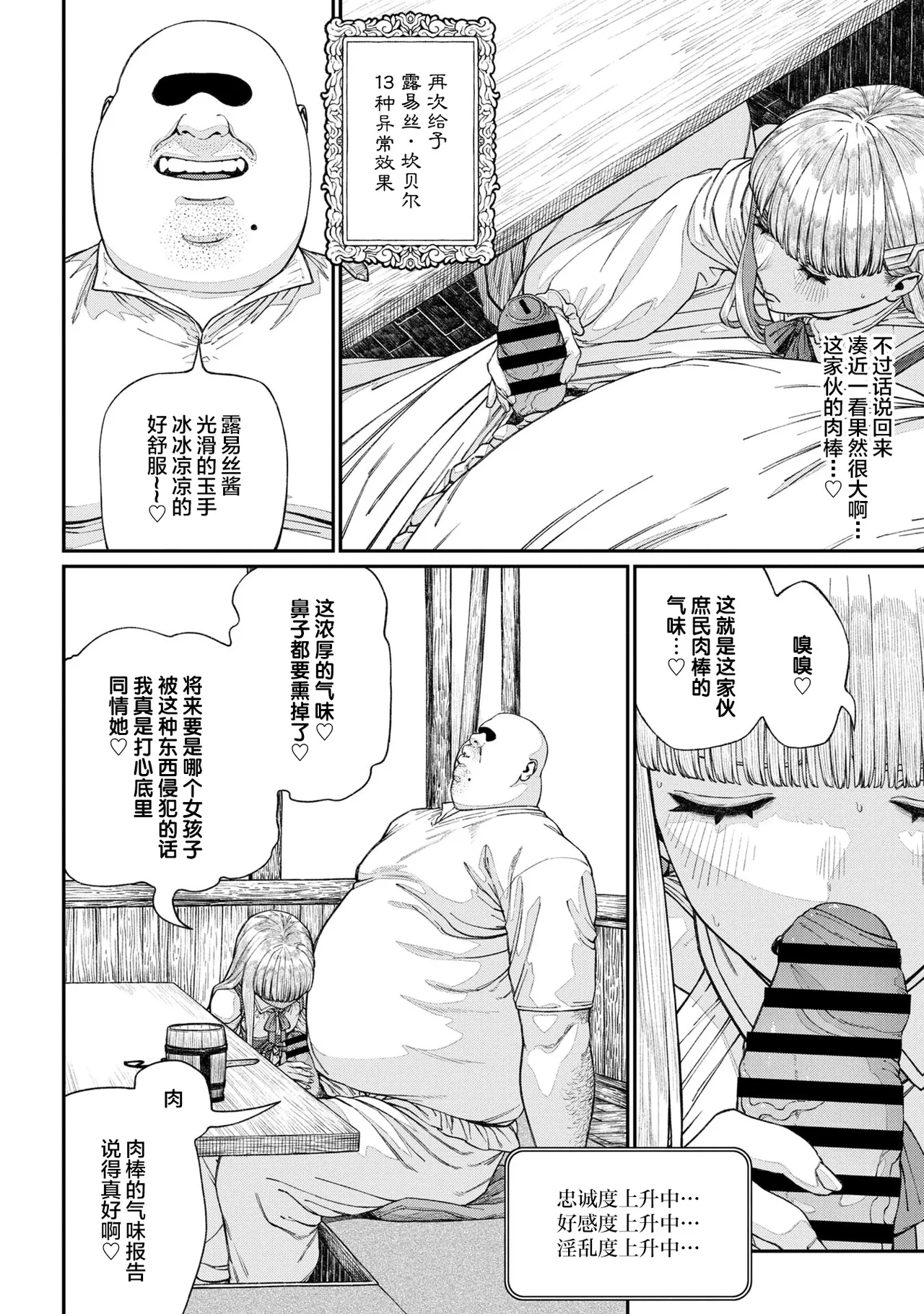 หน้า 24