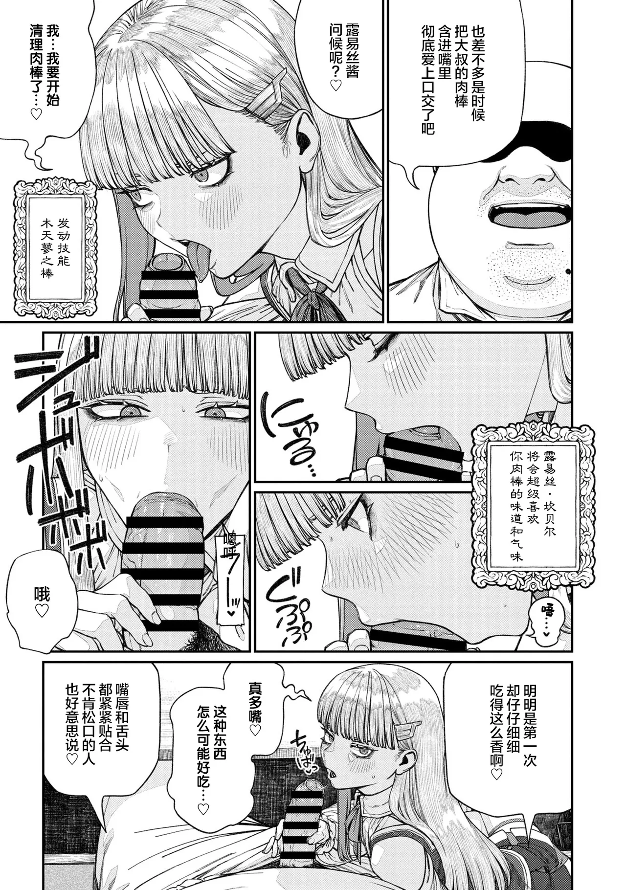 หน้า 25
