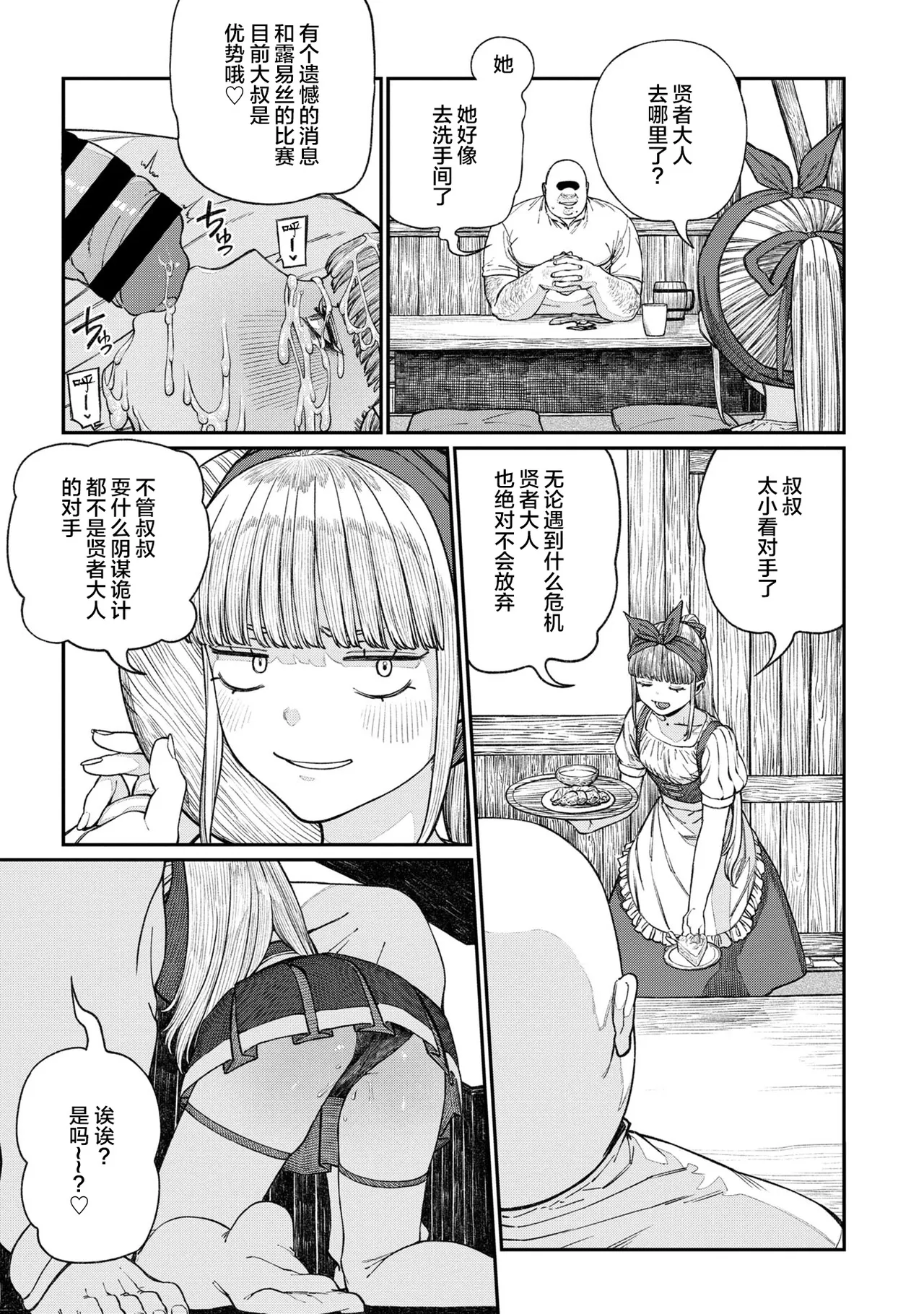 หน้า 29