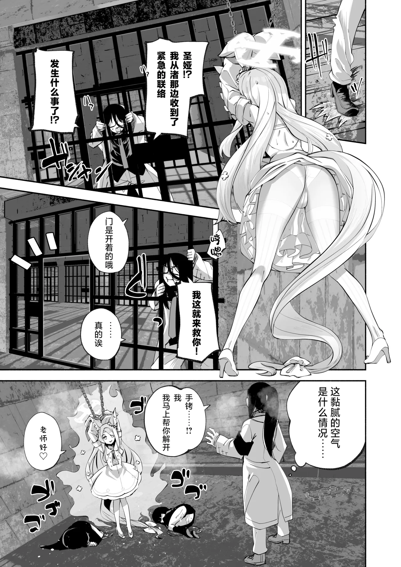 หน้า 11