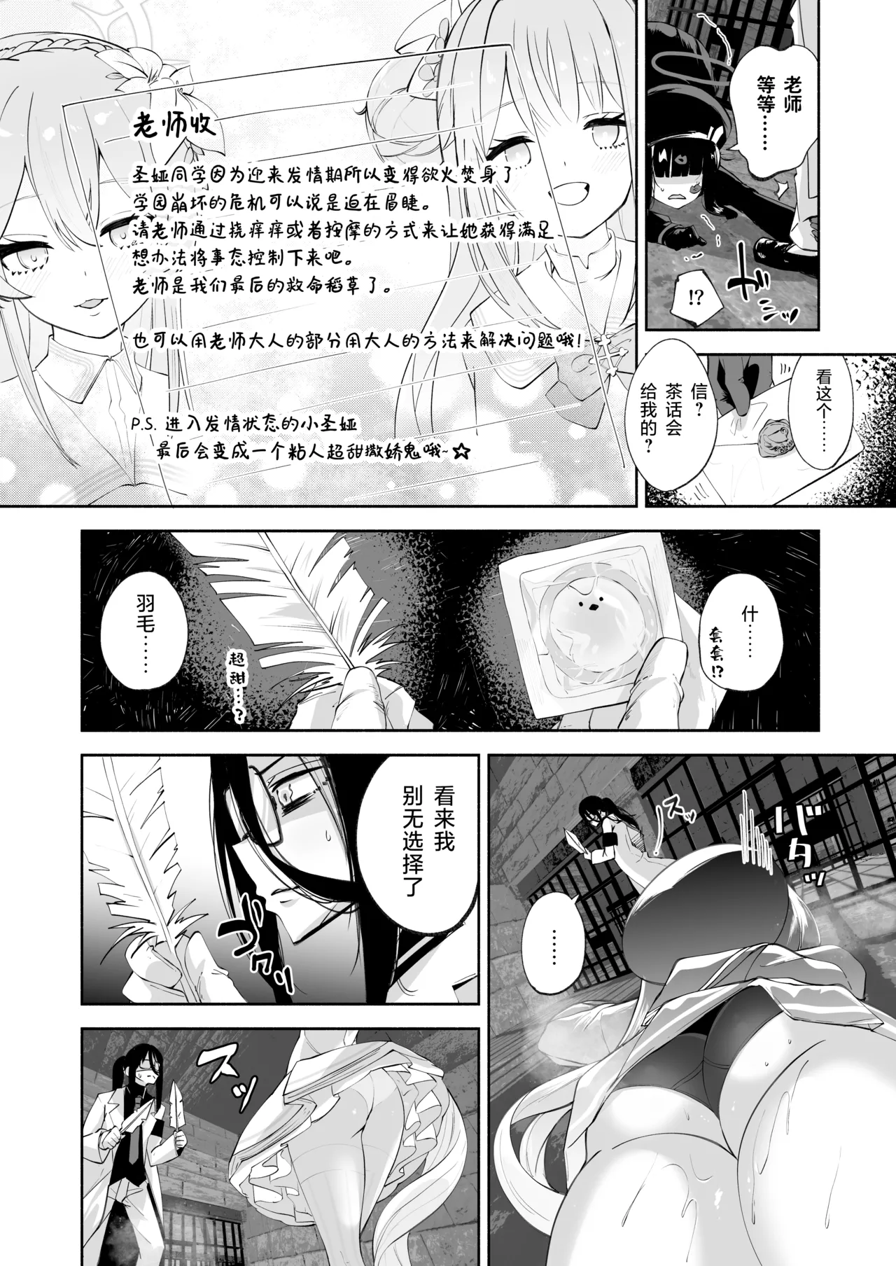 หน้า 12