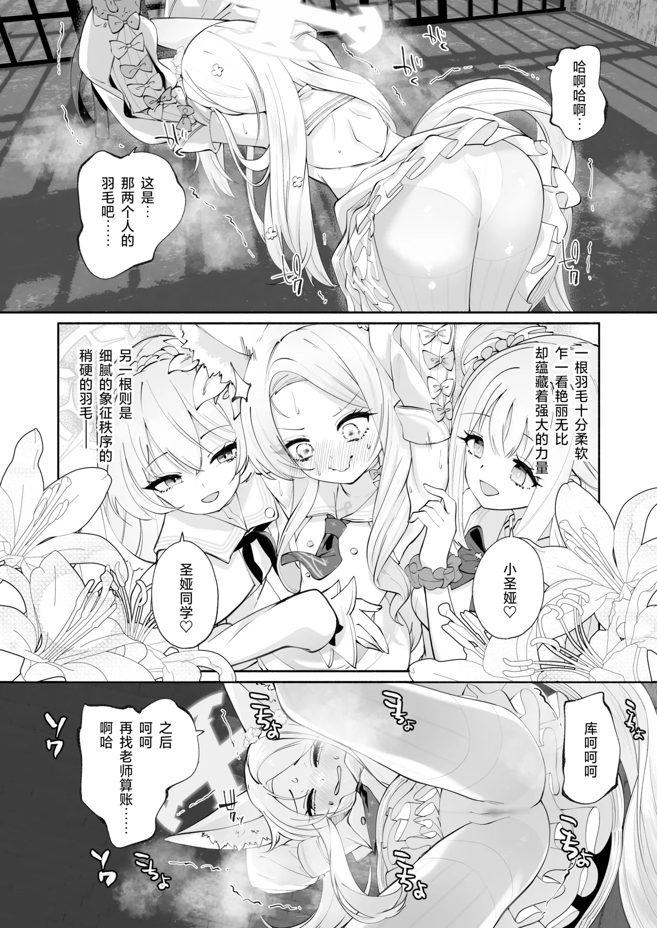 หน้า 14